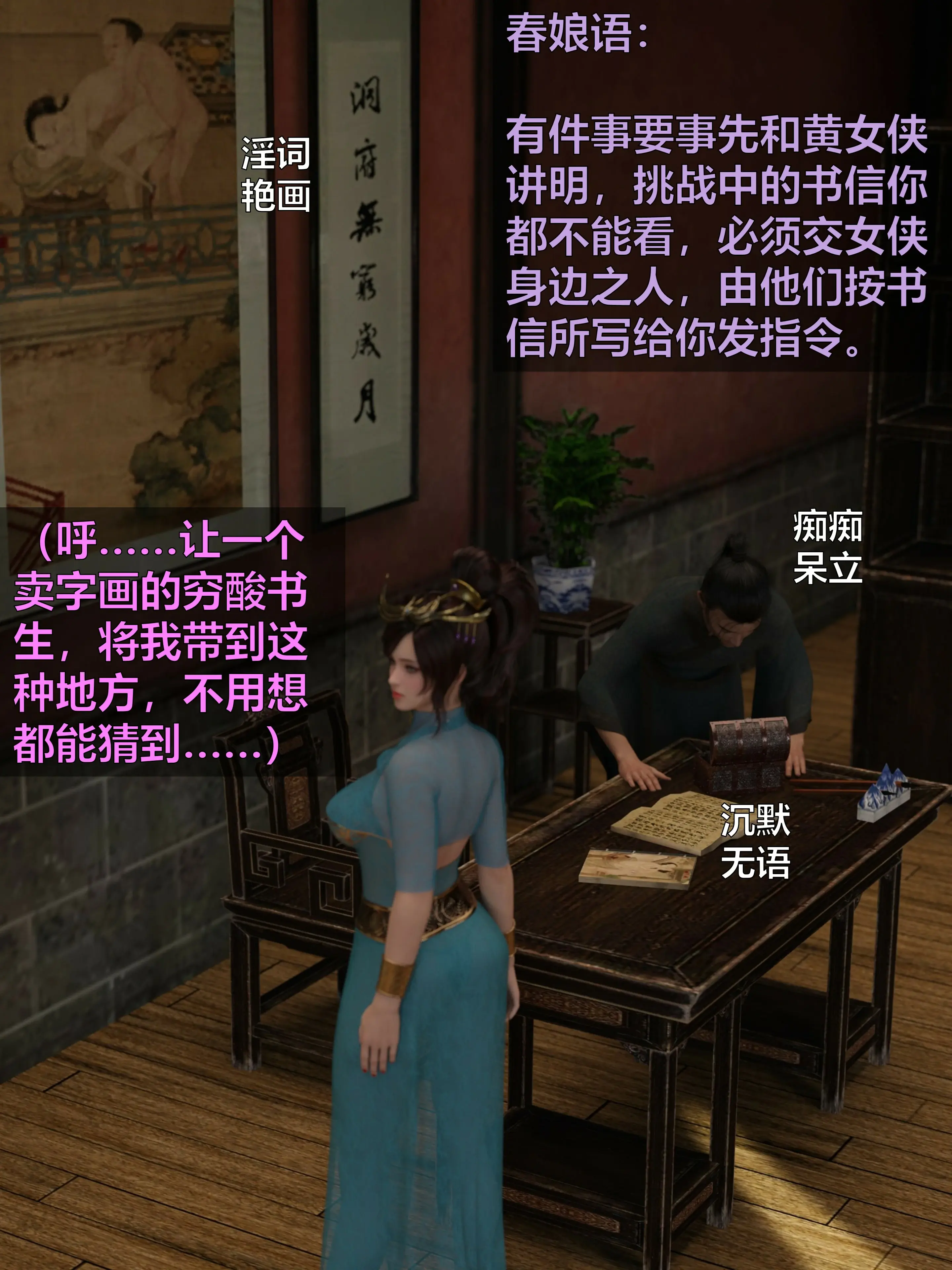 第143页