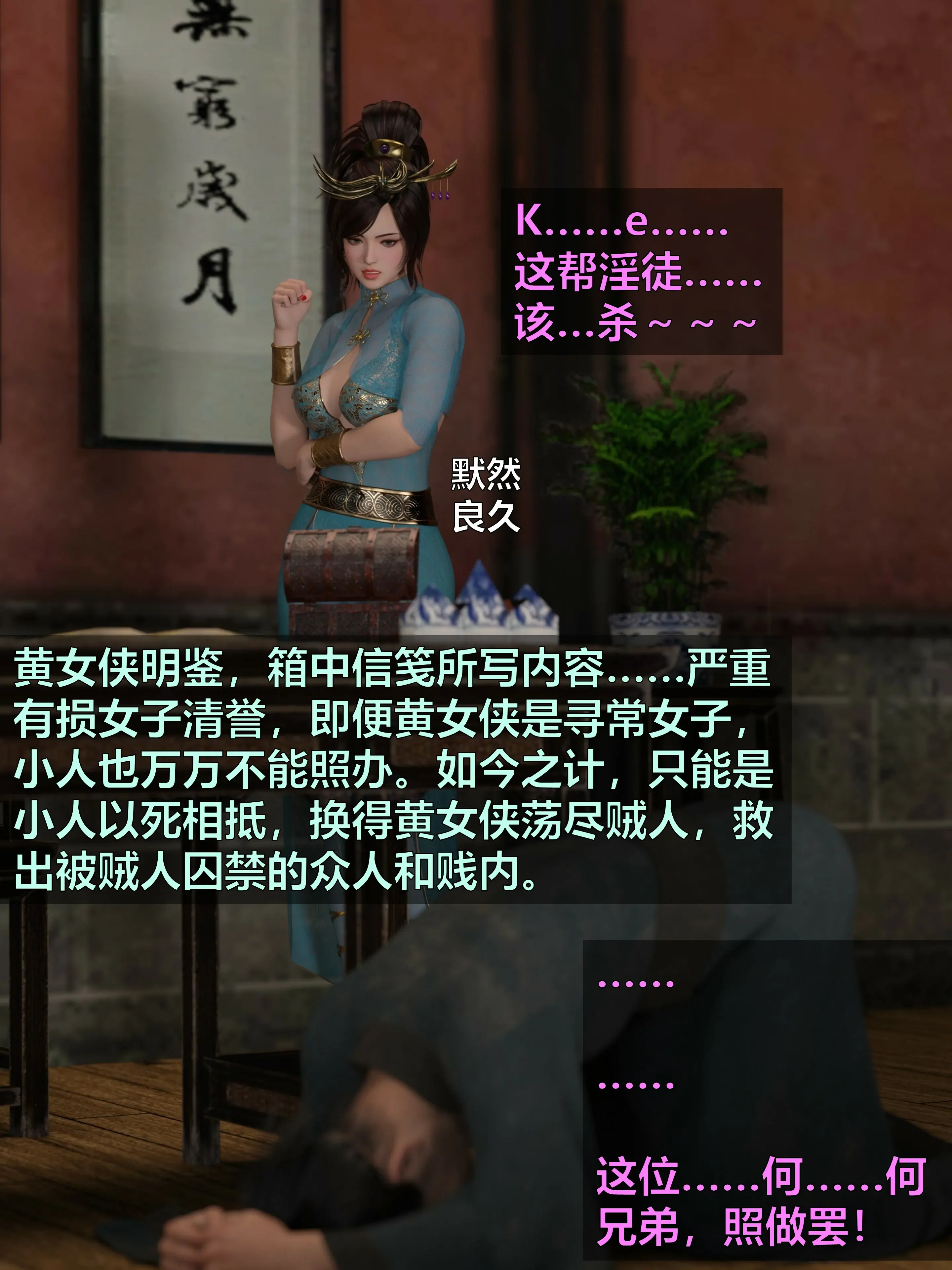 第145页