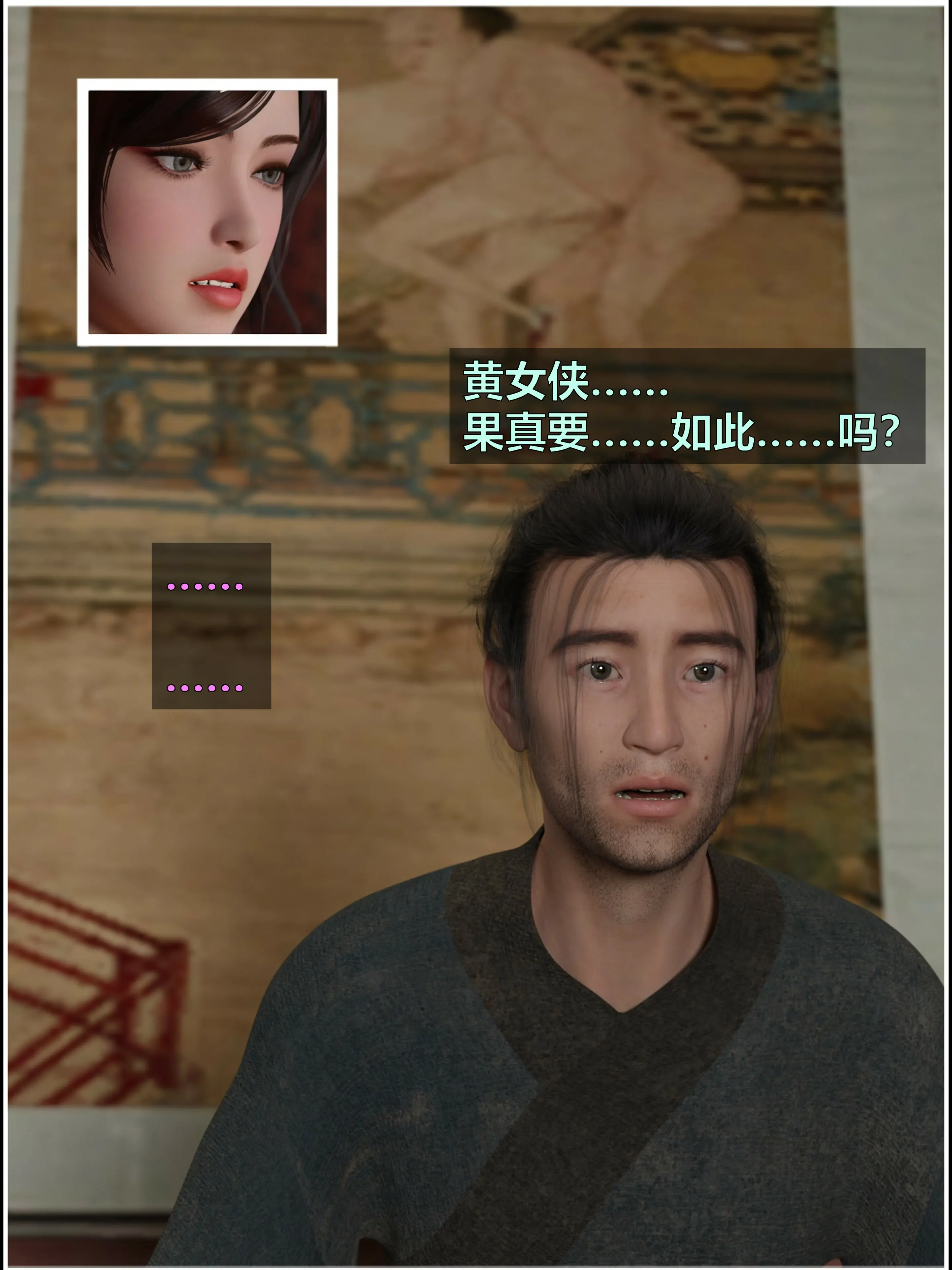 第146页