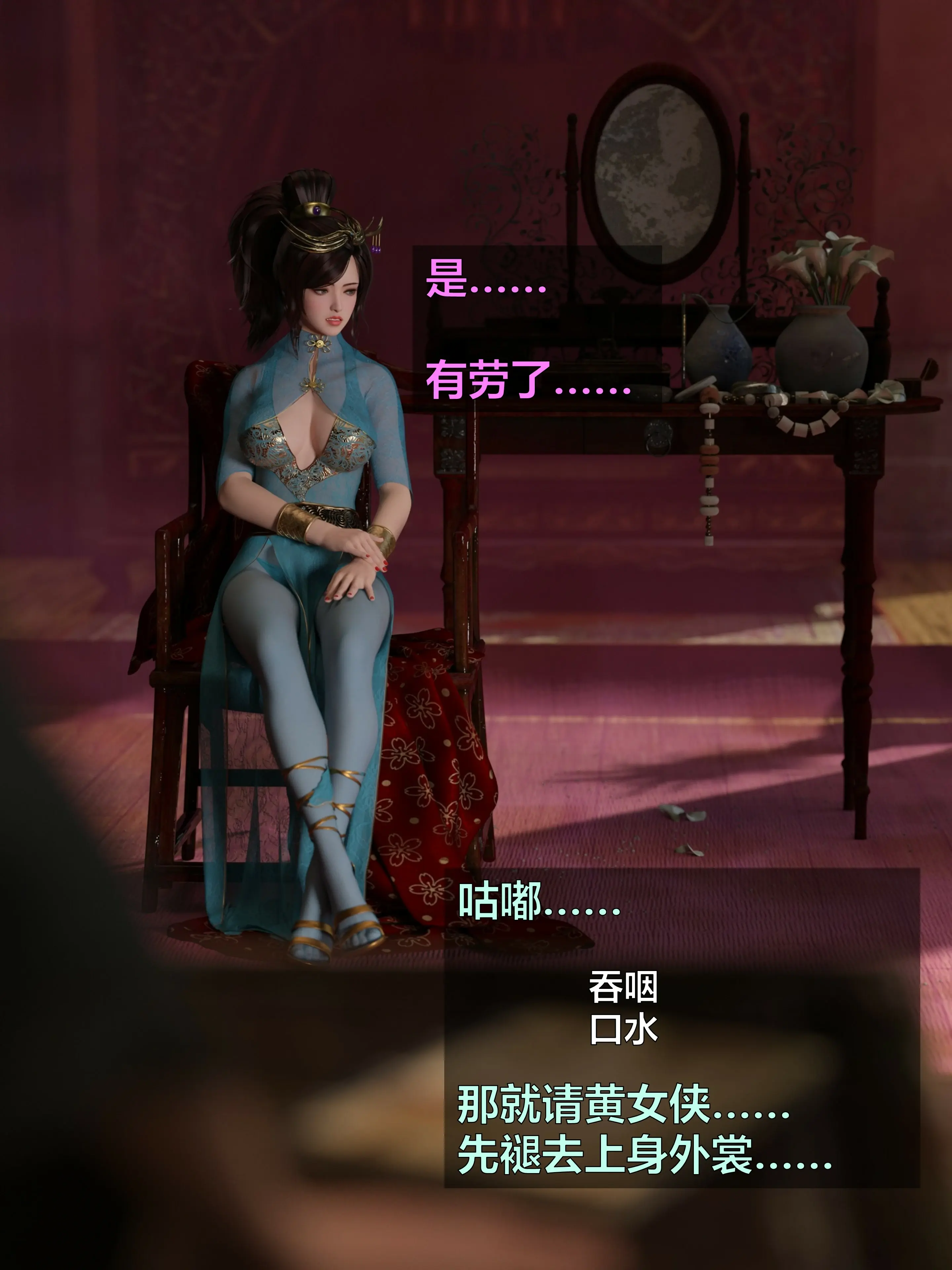 第147页