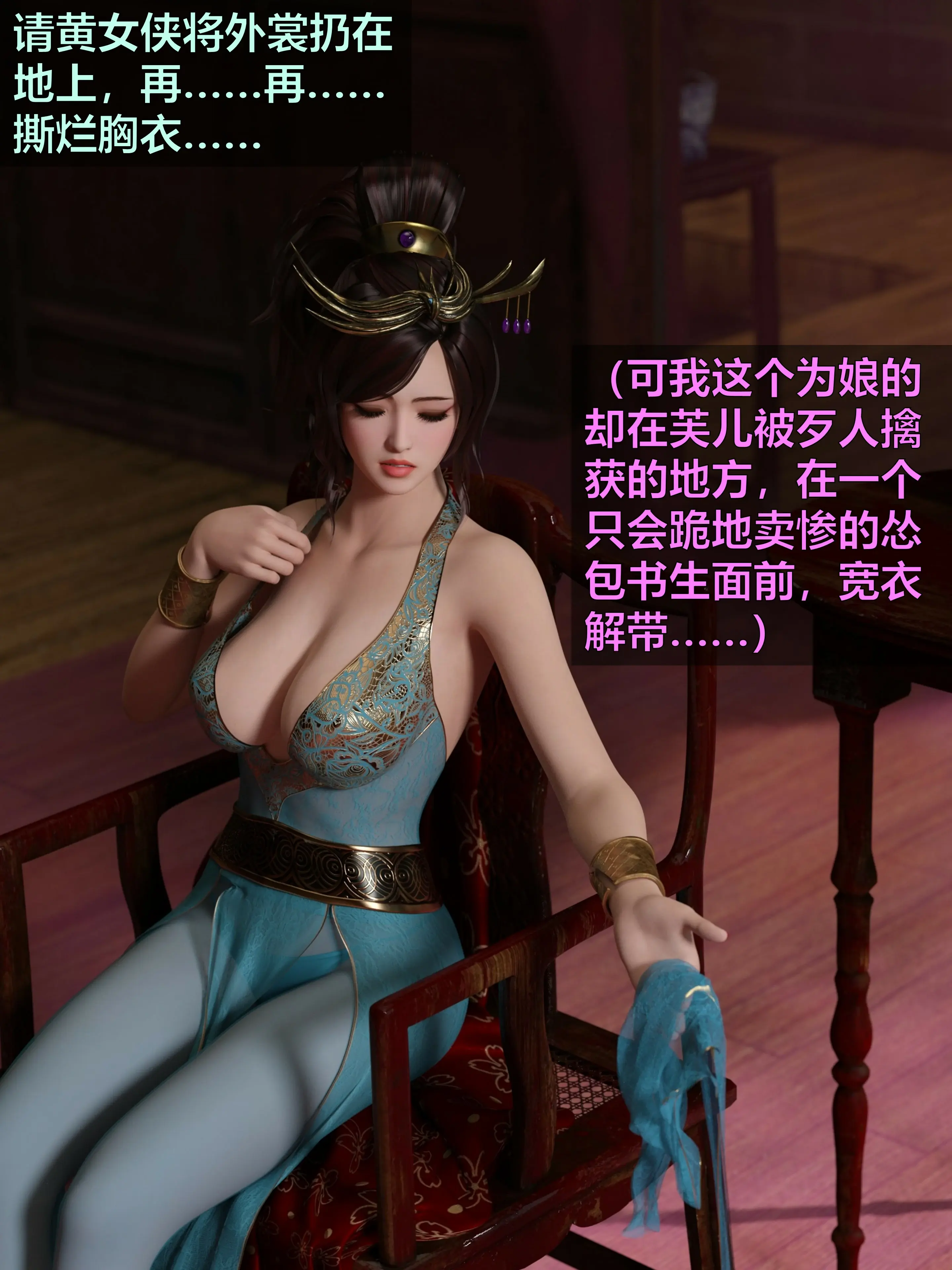 第149页