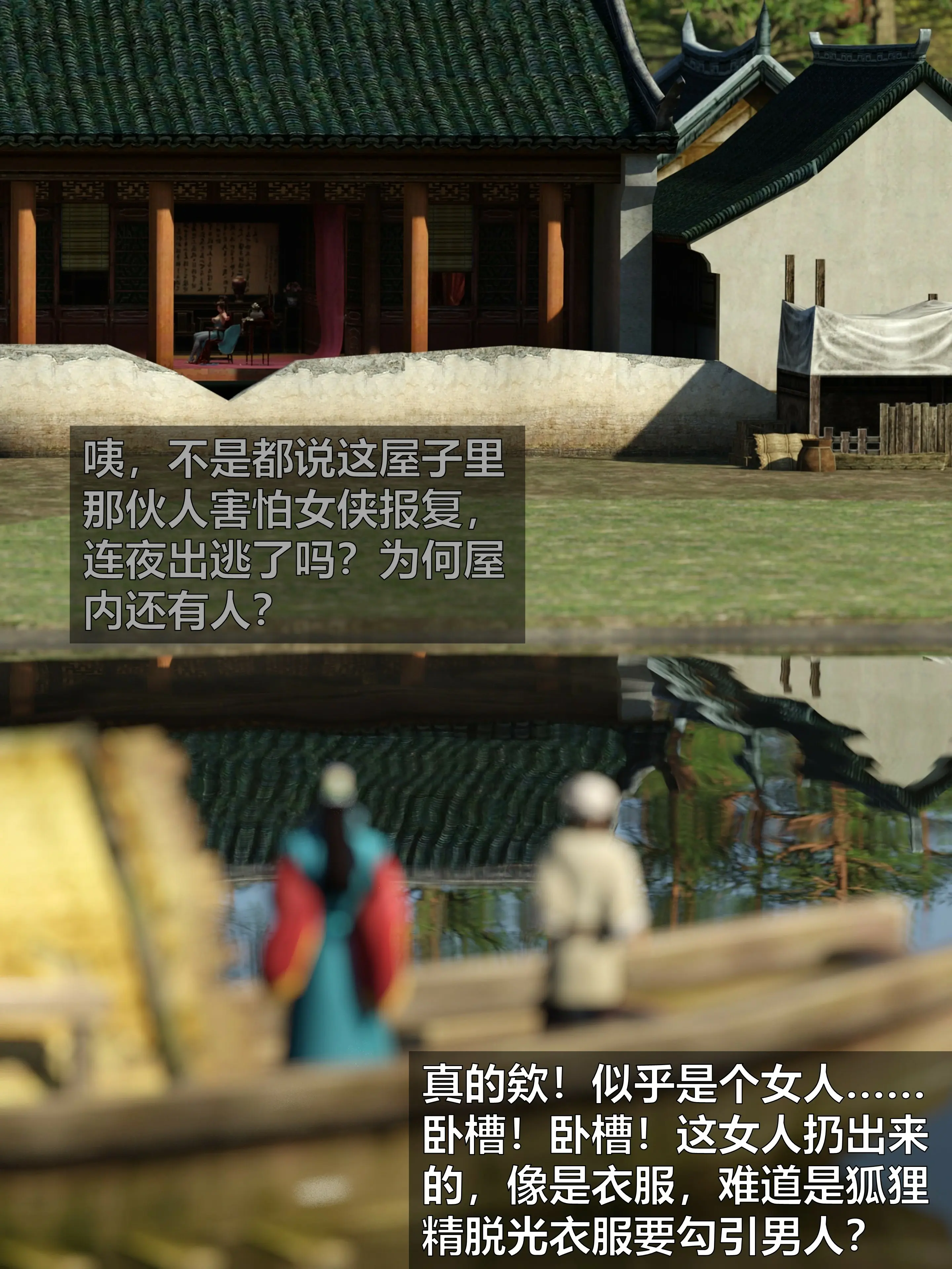 第154页