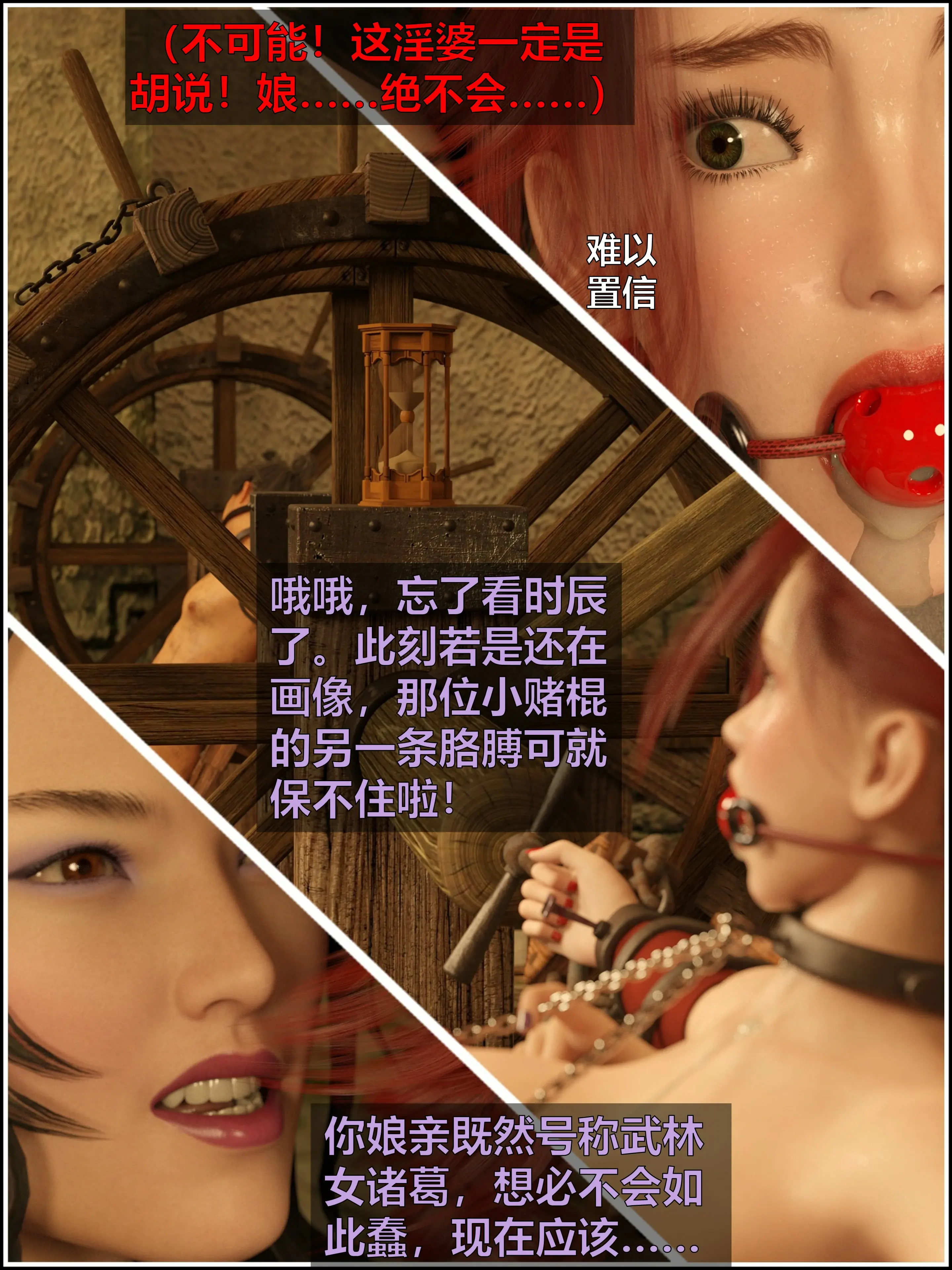 第182页