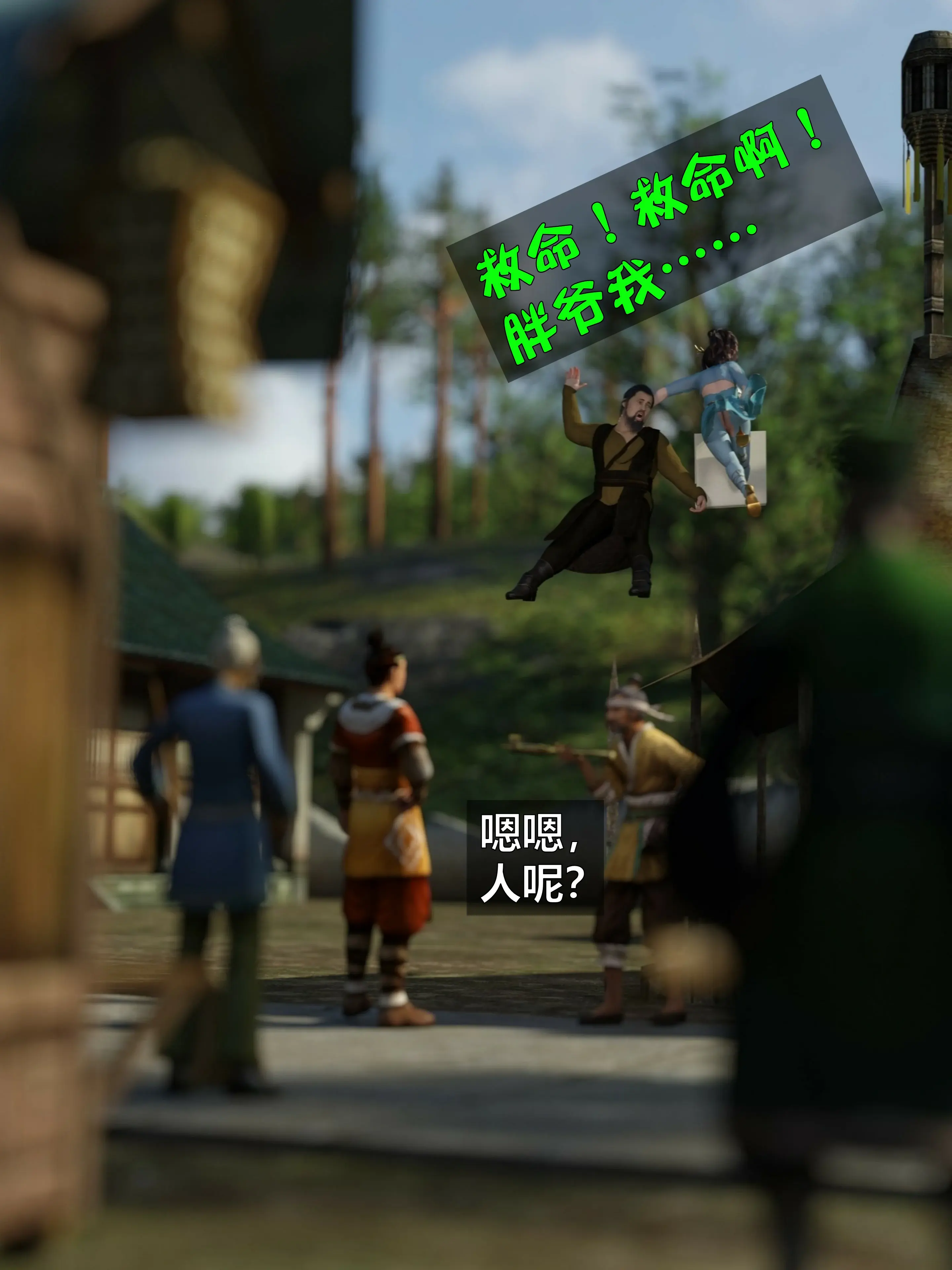 第195页