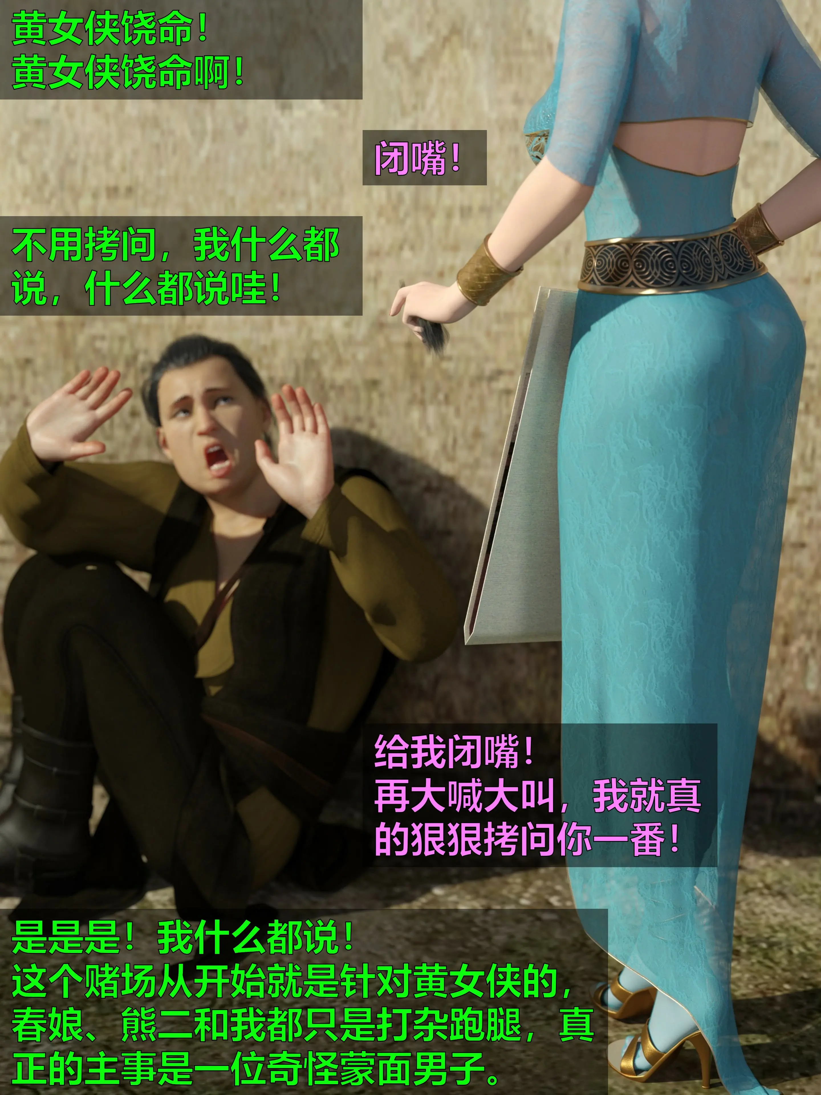 第197页