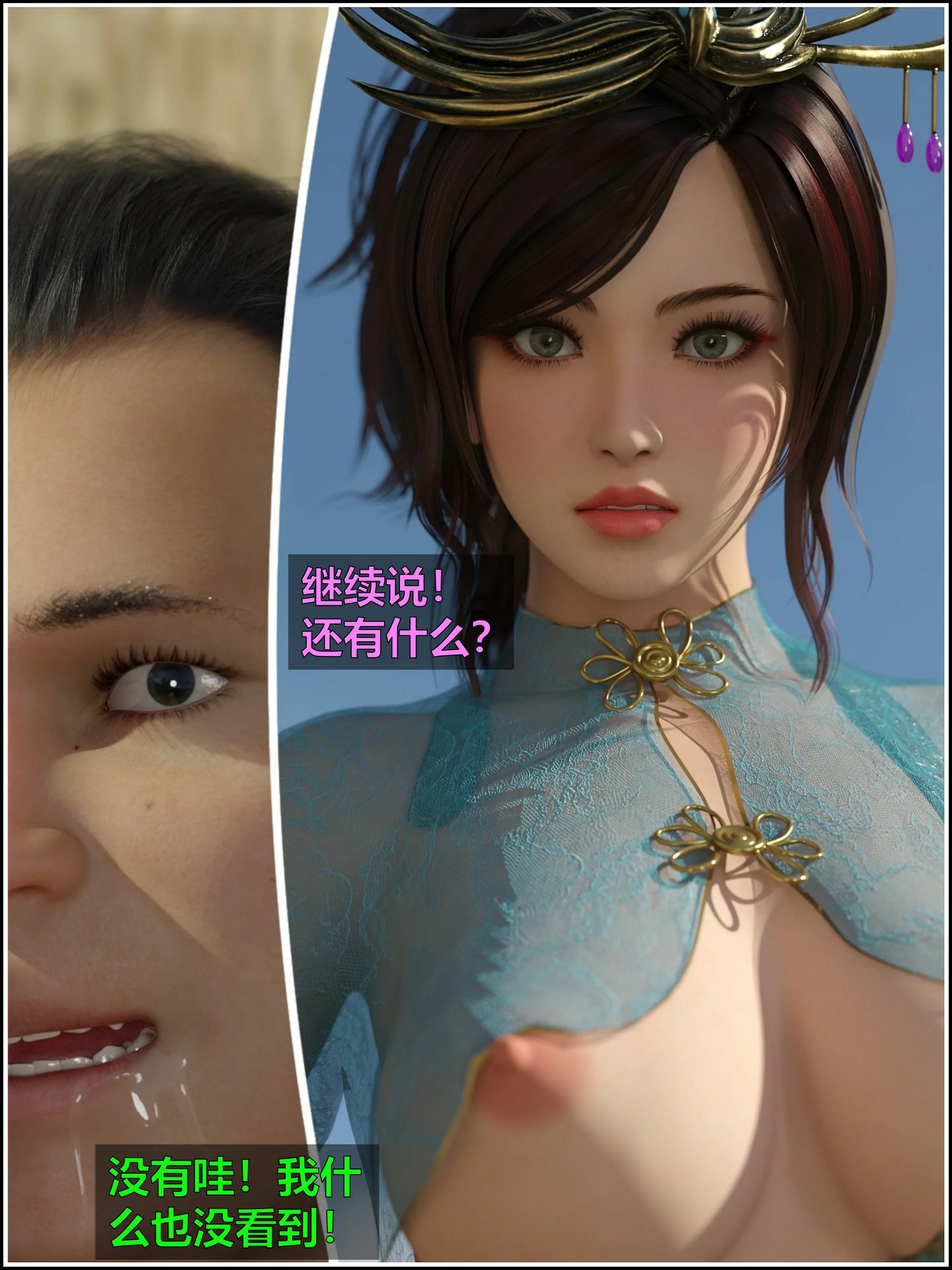 第201页