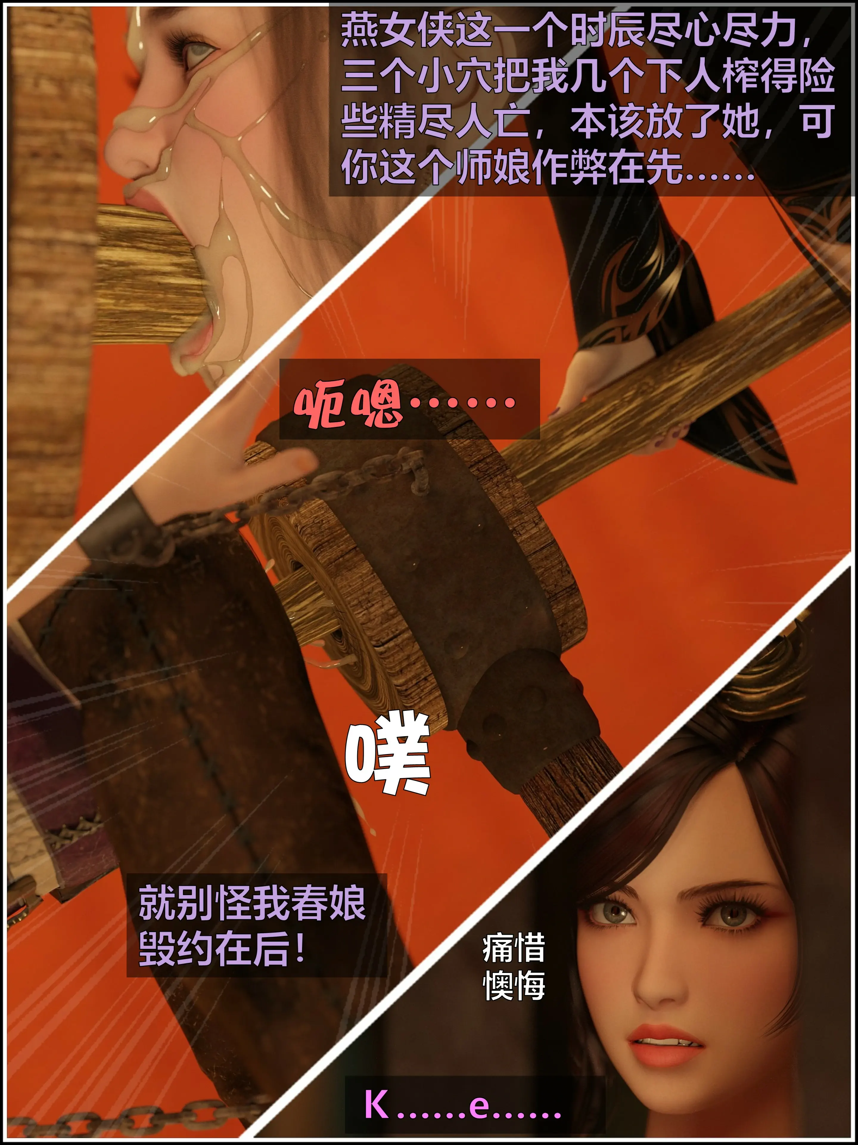 第223页