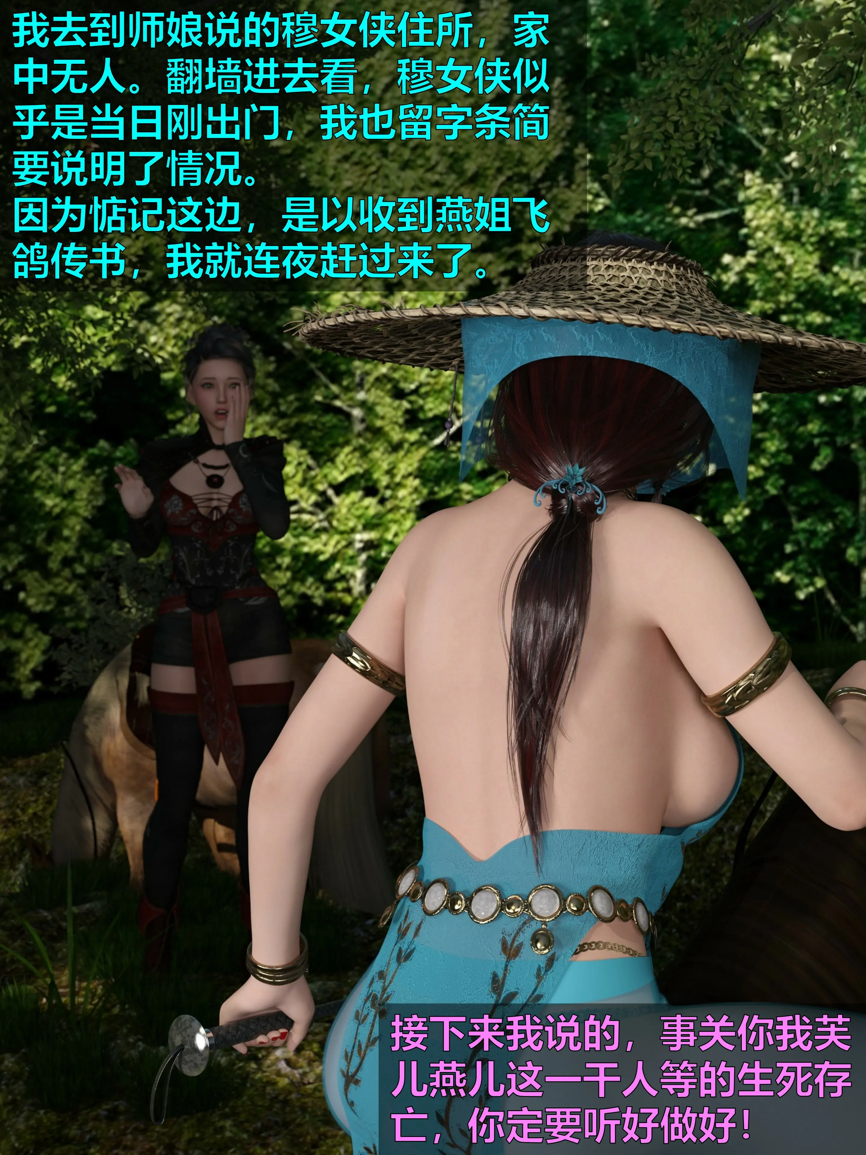 第236页