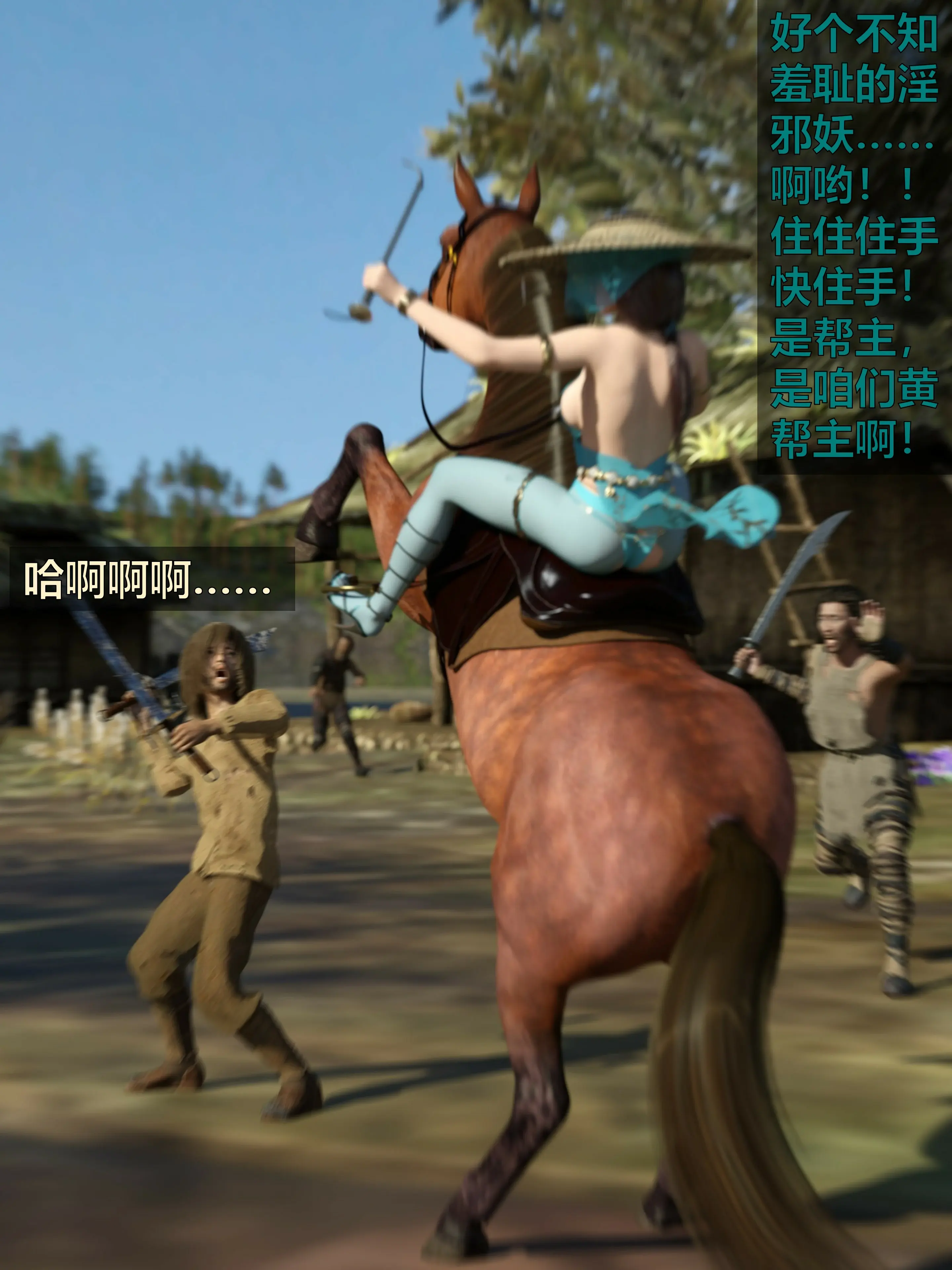 第242页