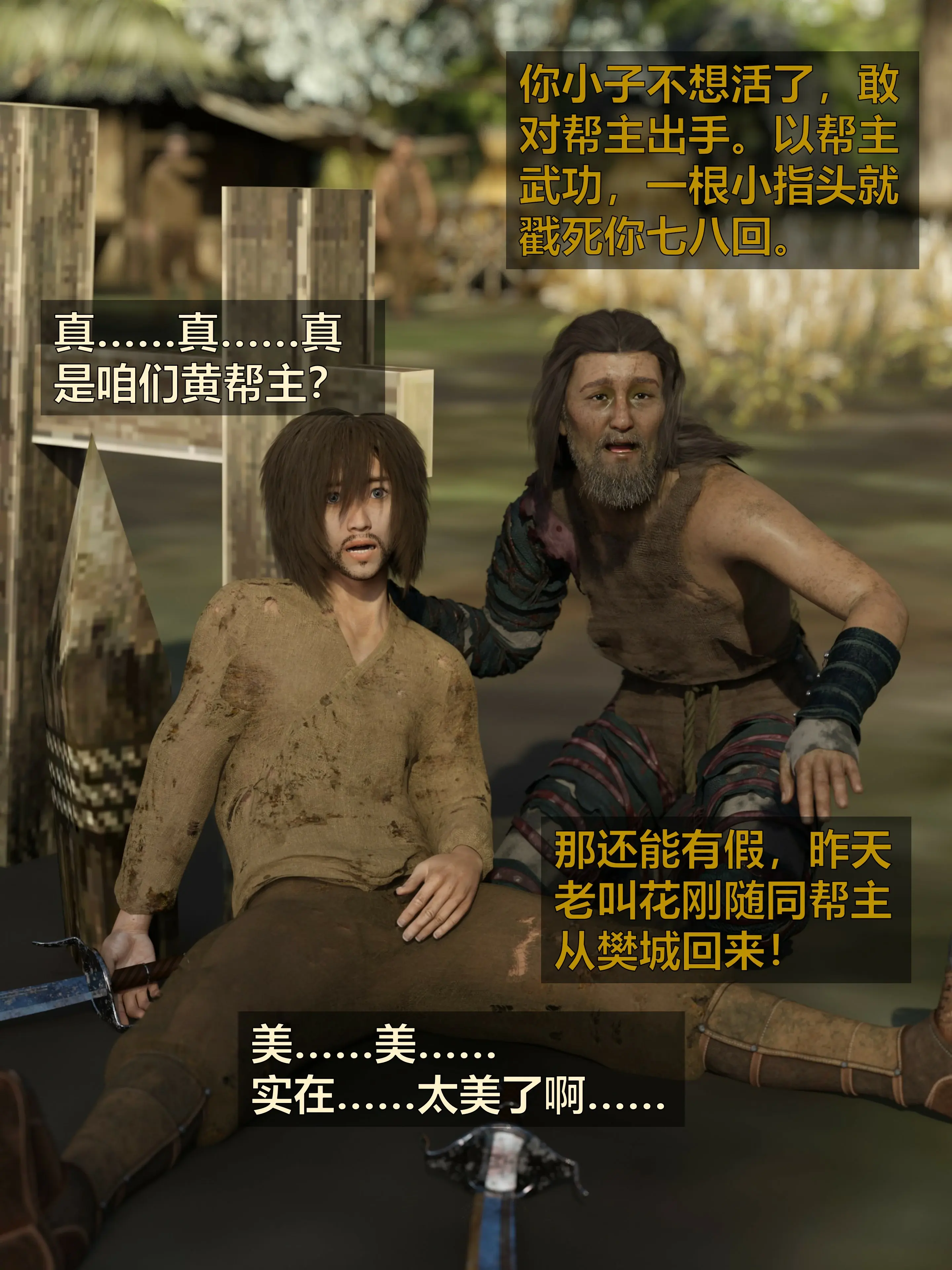 第243页