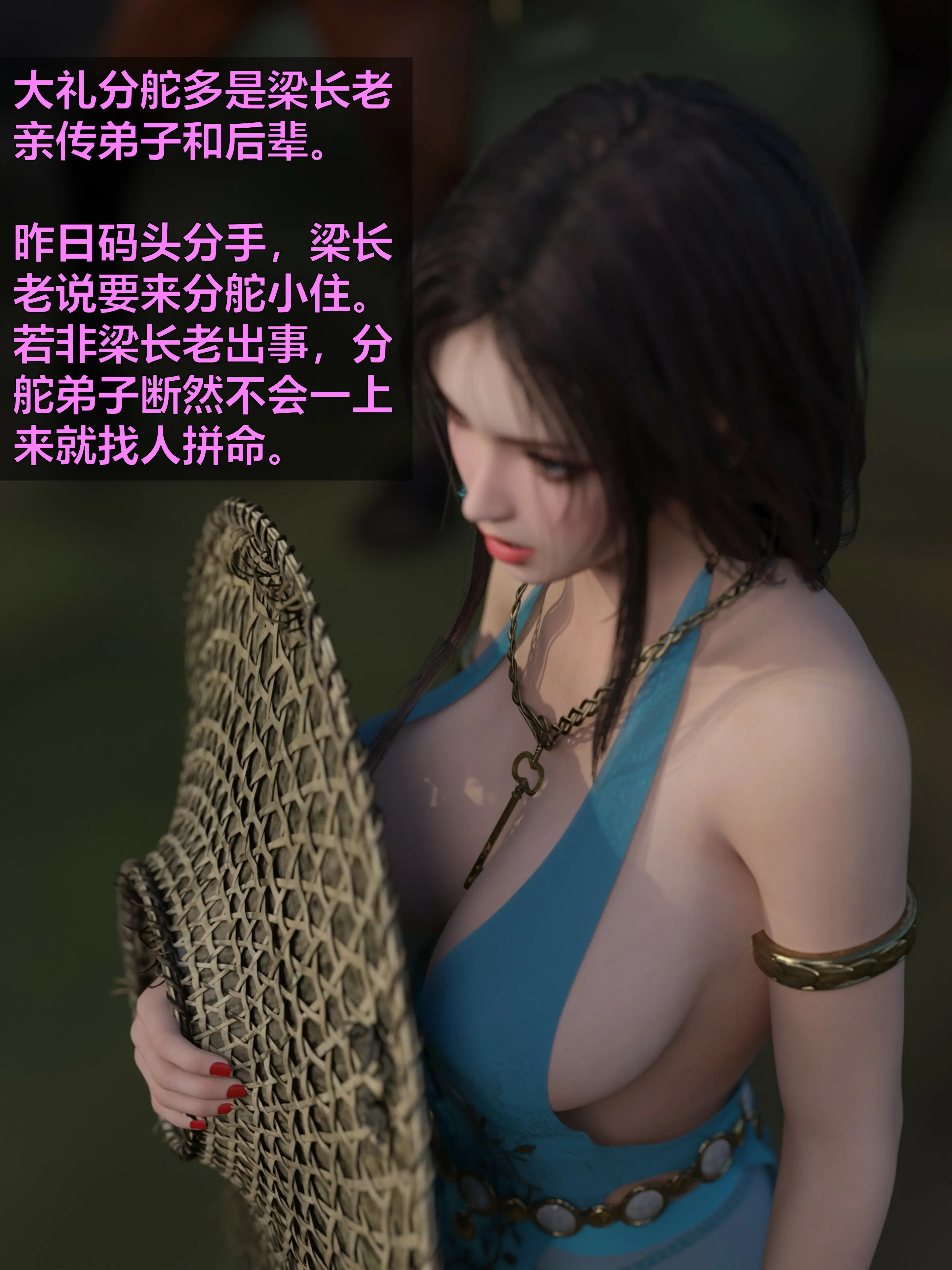 第246页