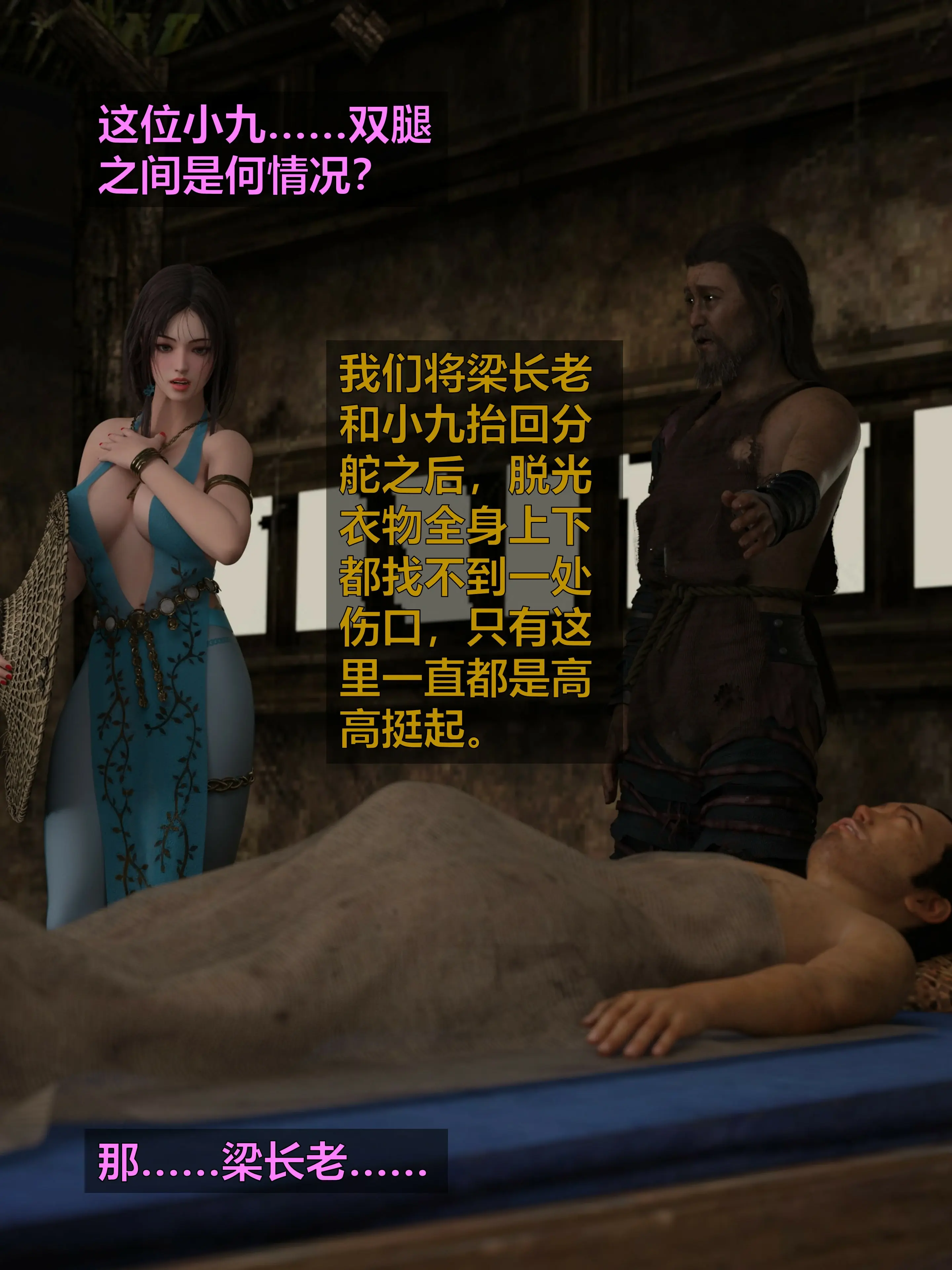 第252页