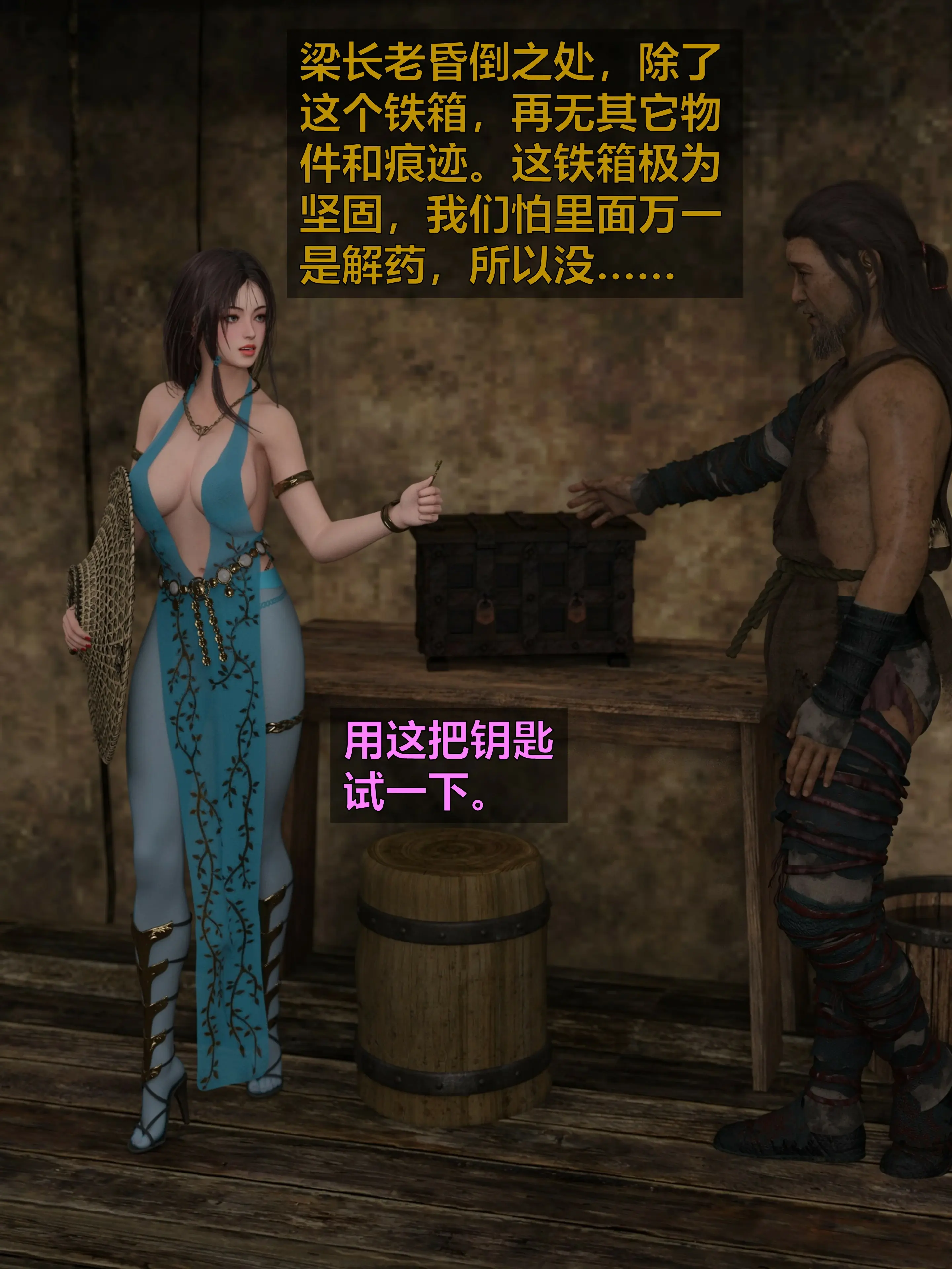 第254页