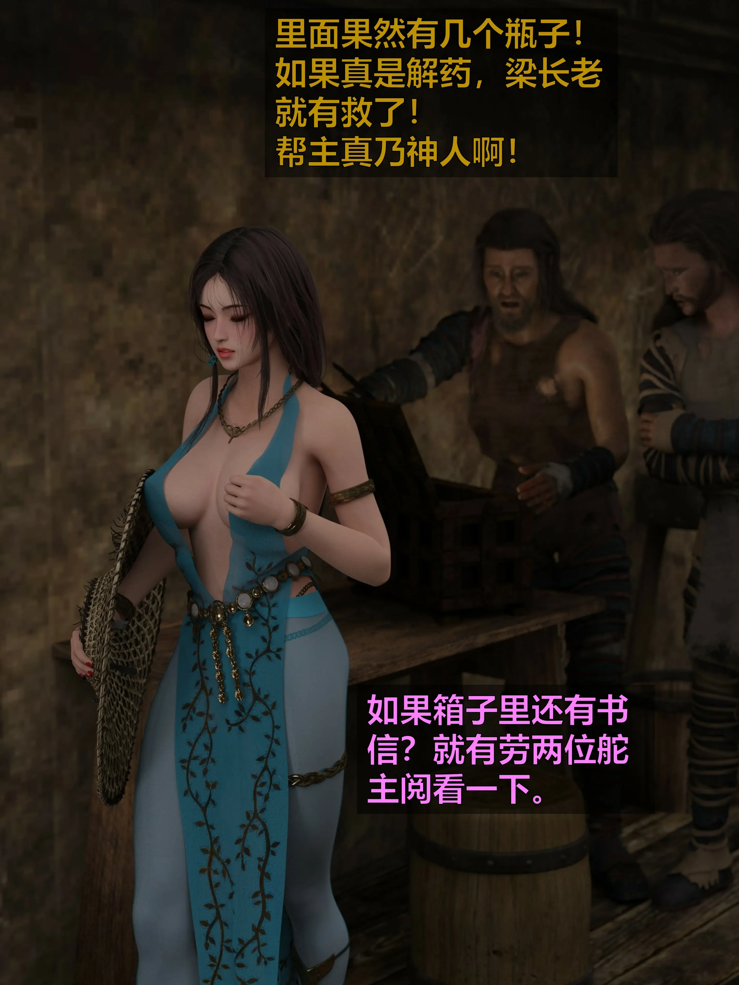 第255页