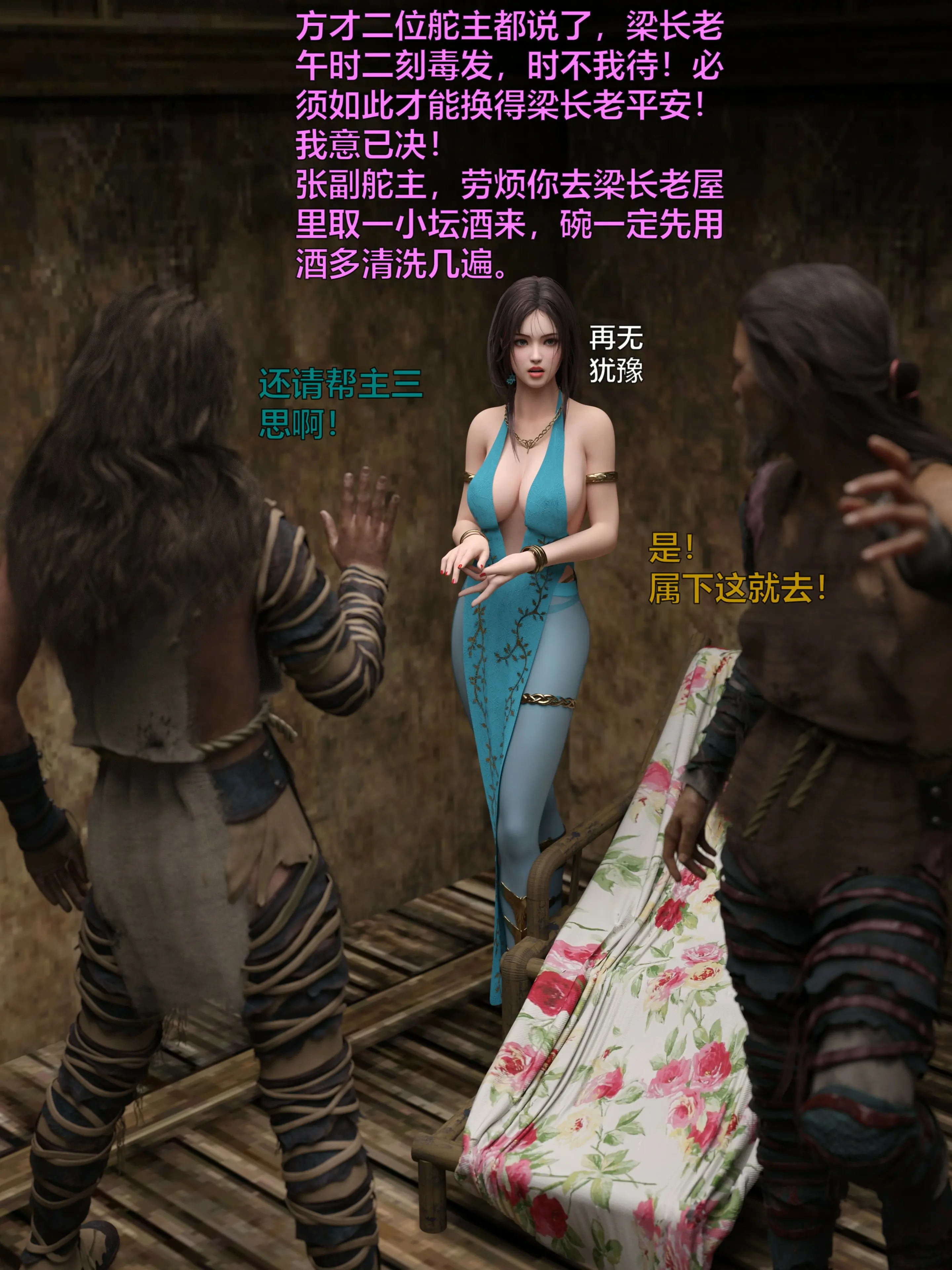 第59页