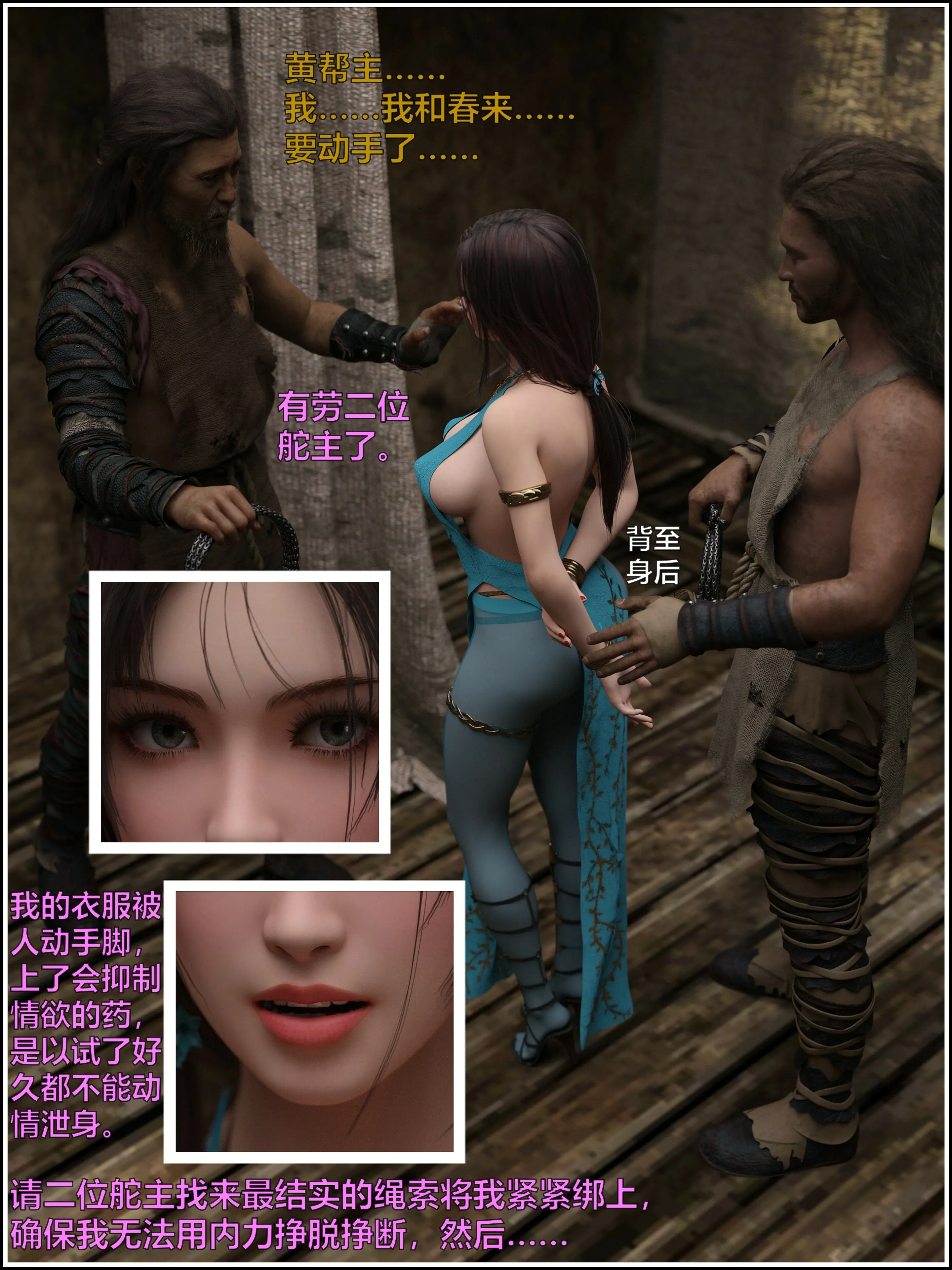 第63页