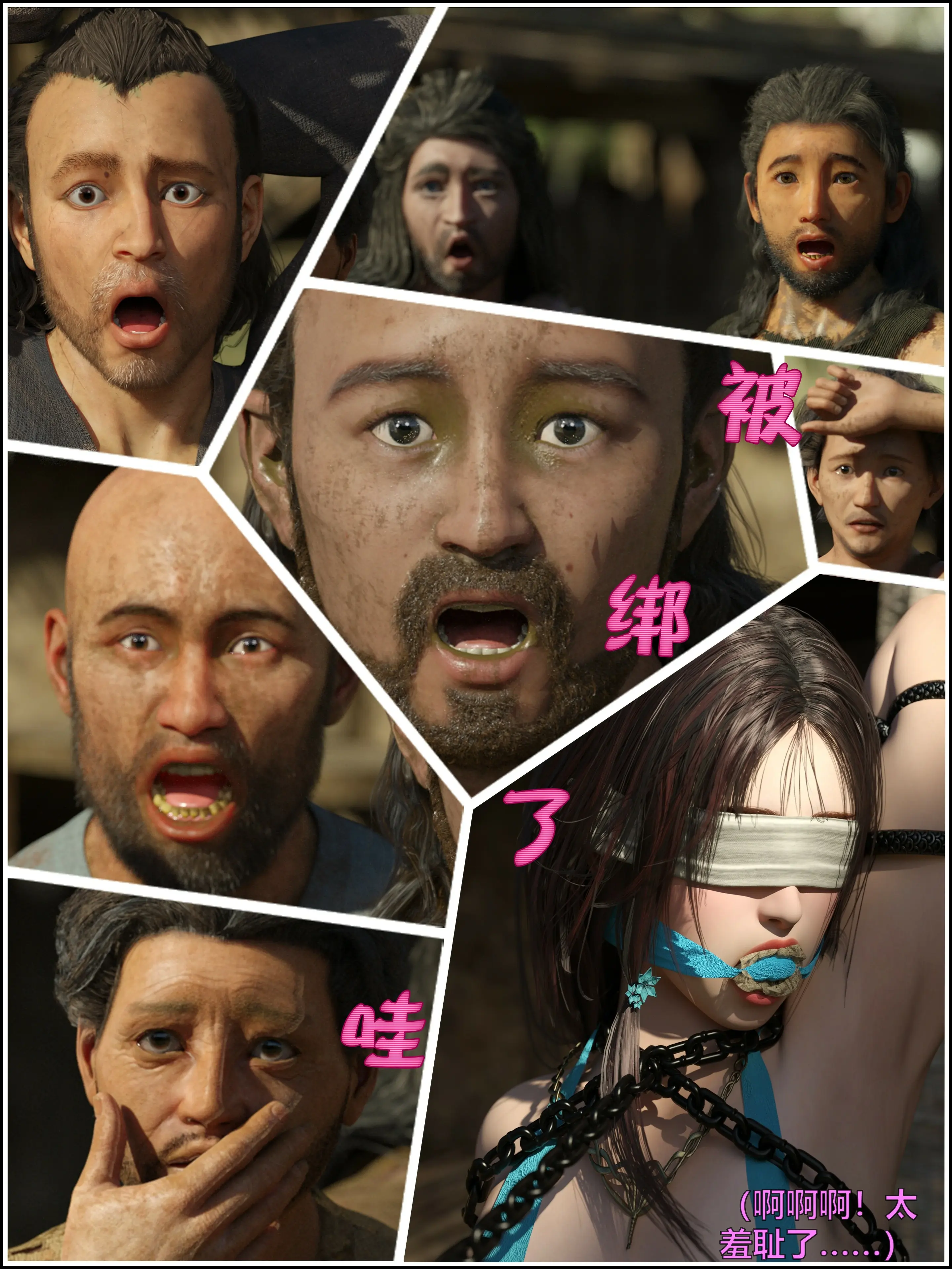 第88页