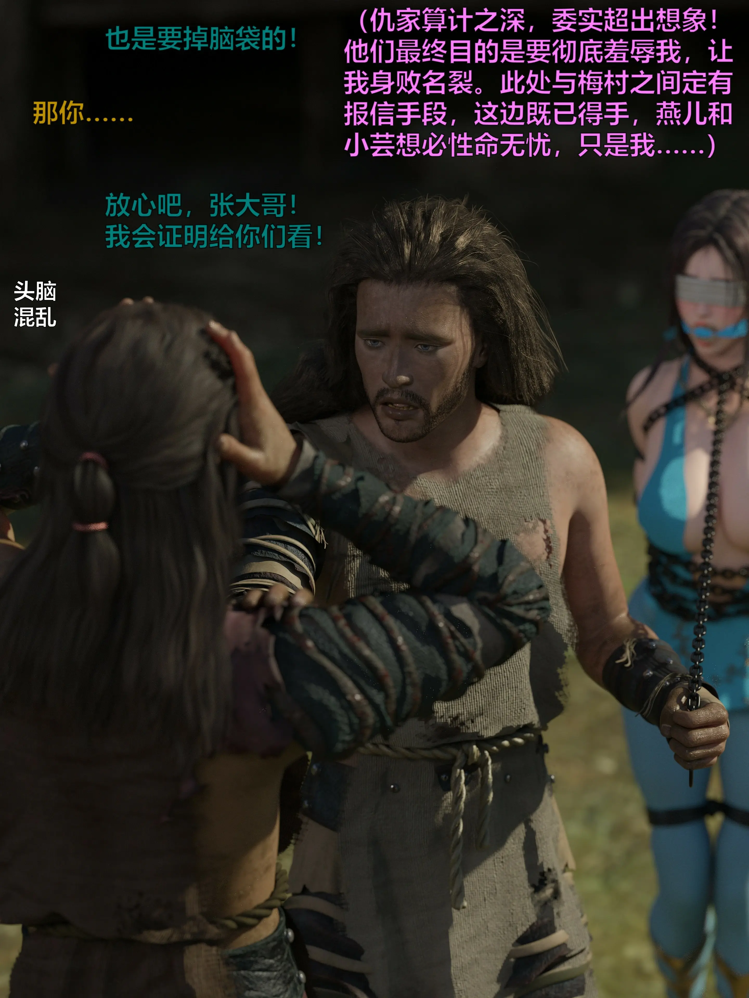 第97页