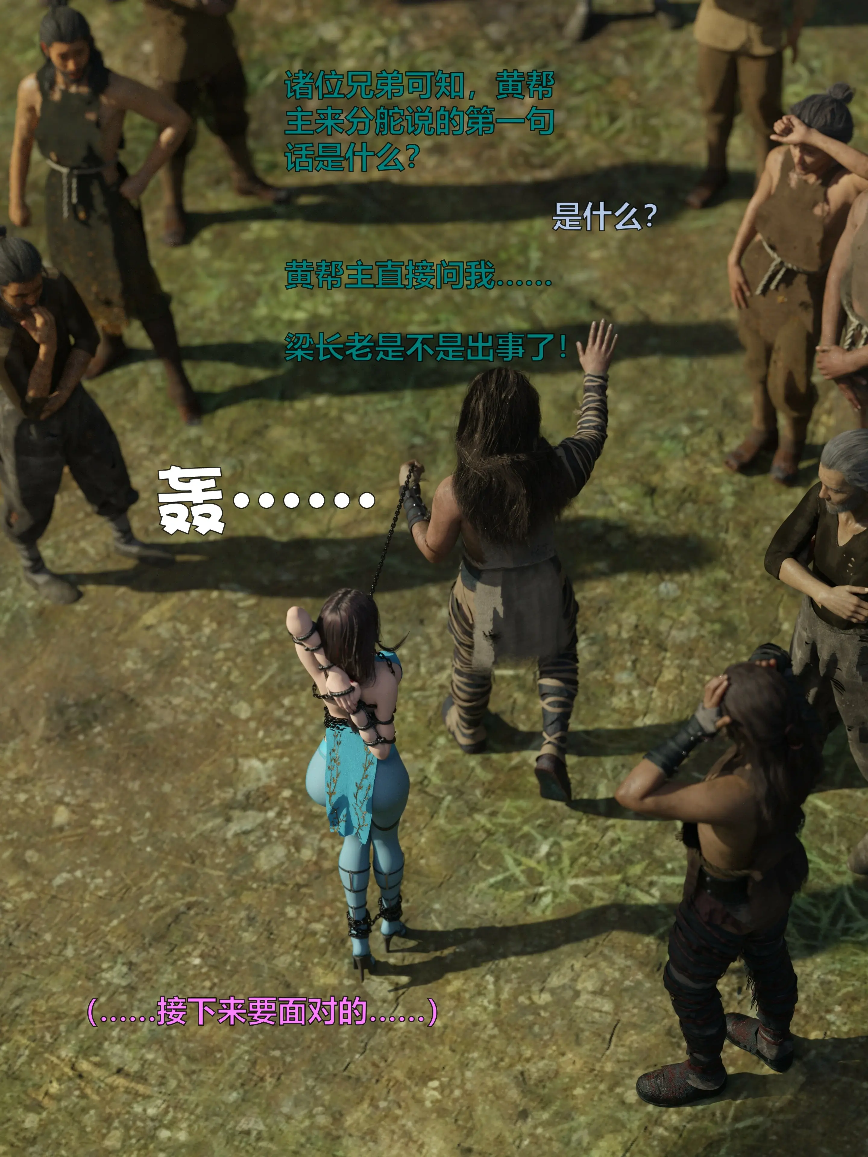 第98页