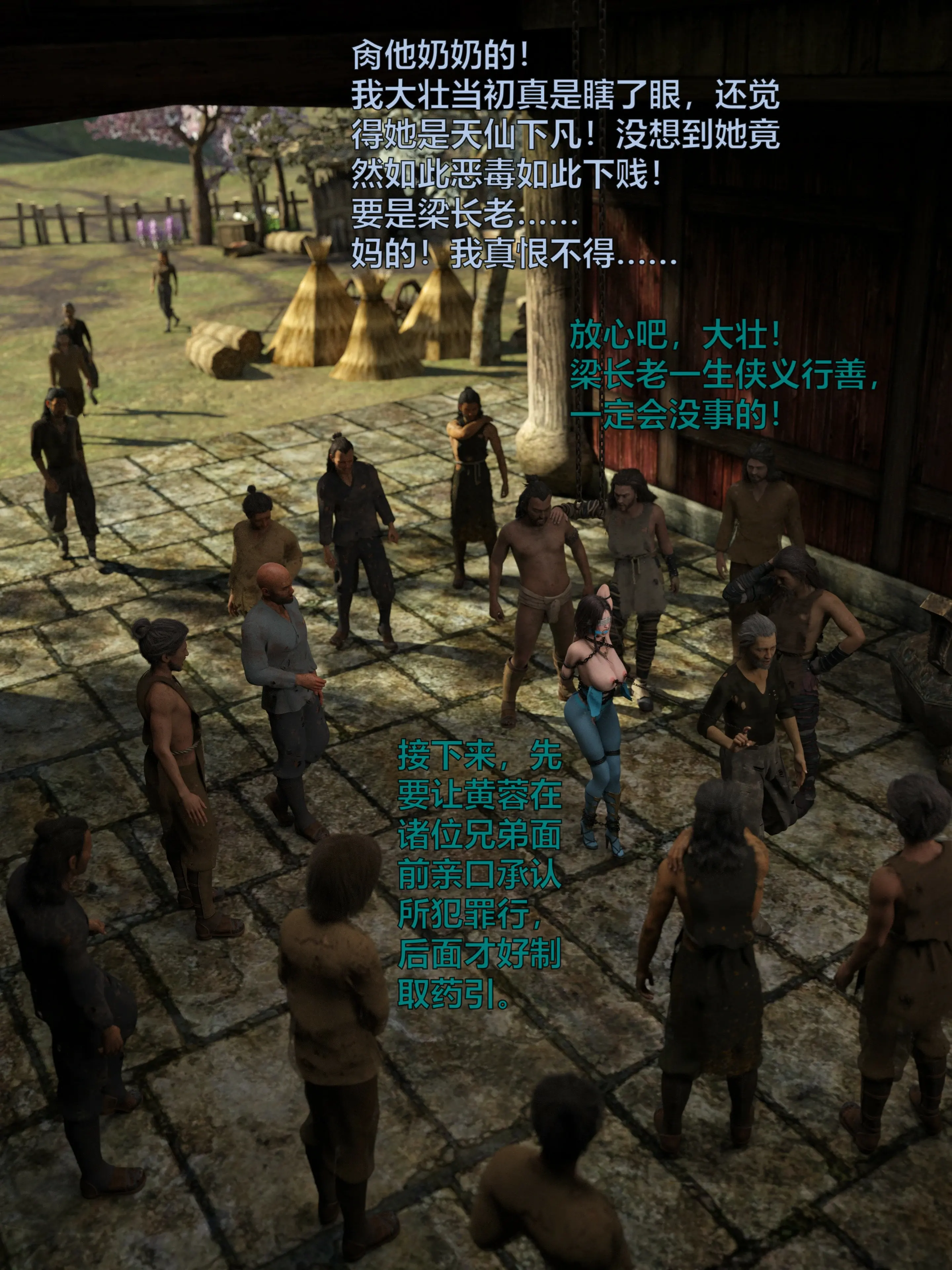 第158页