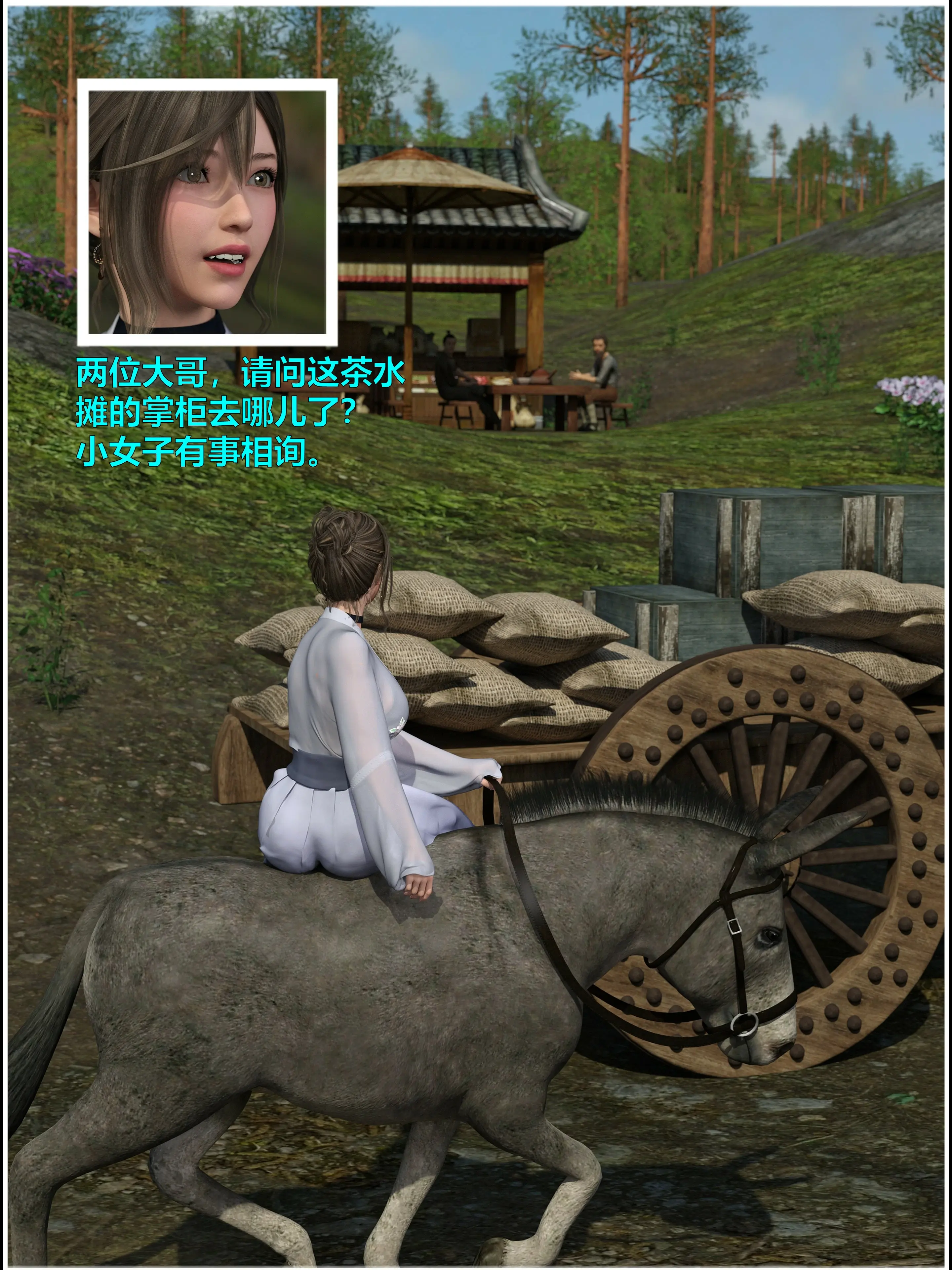 第6页