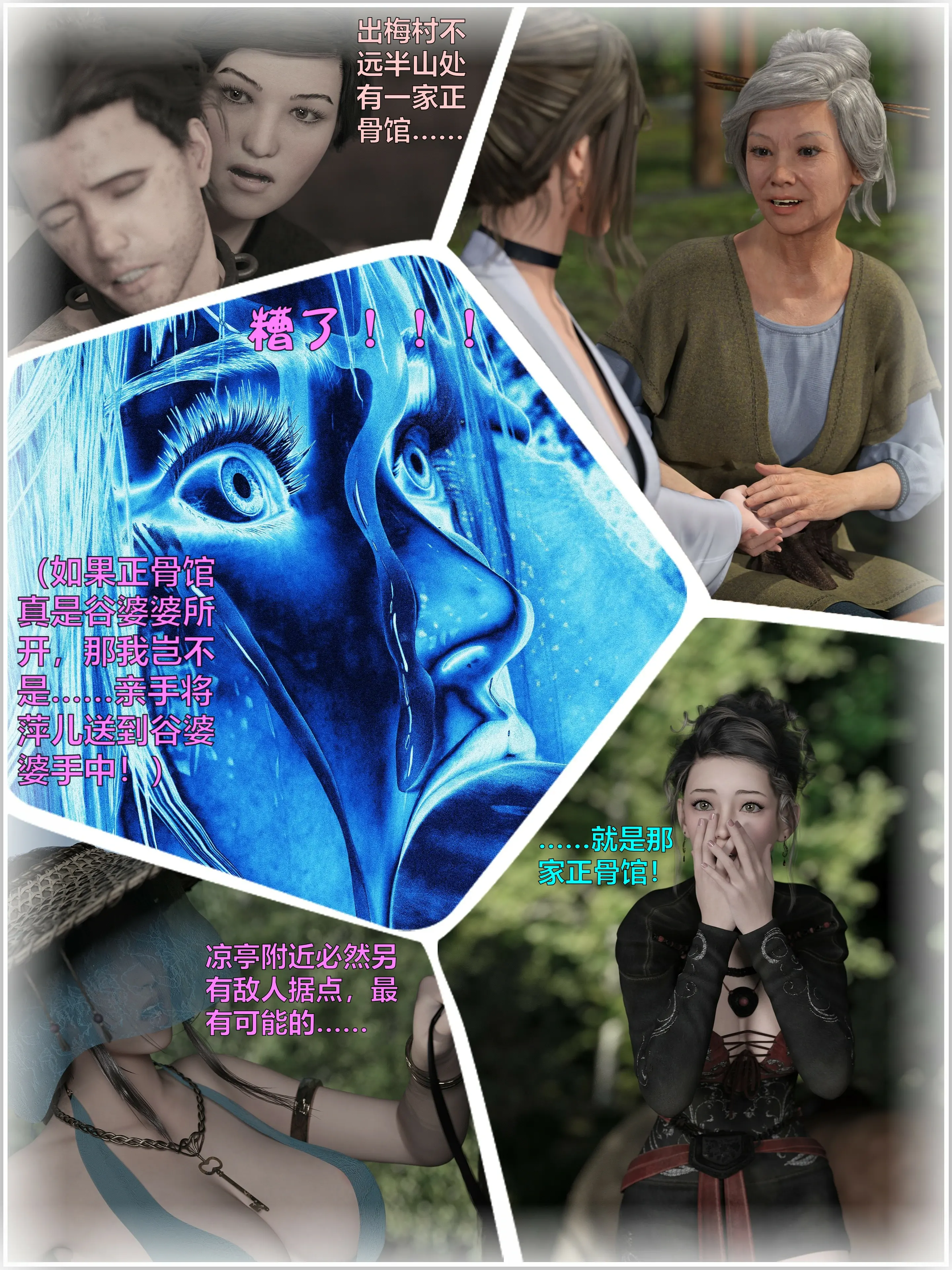 第70页