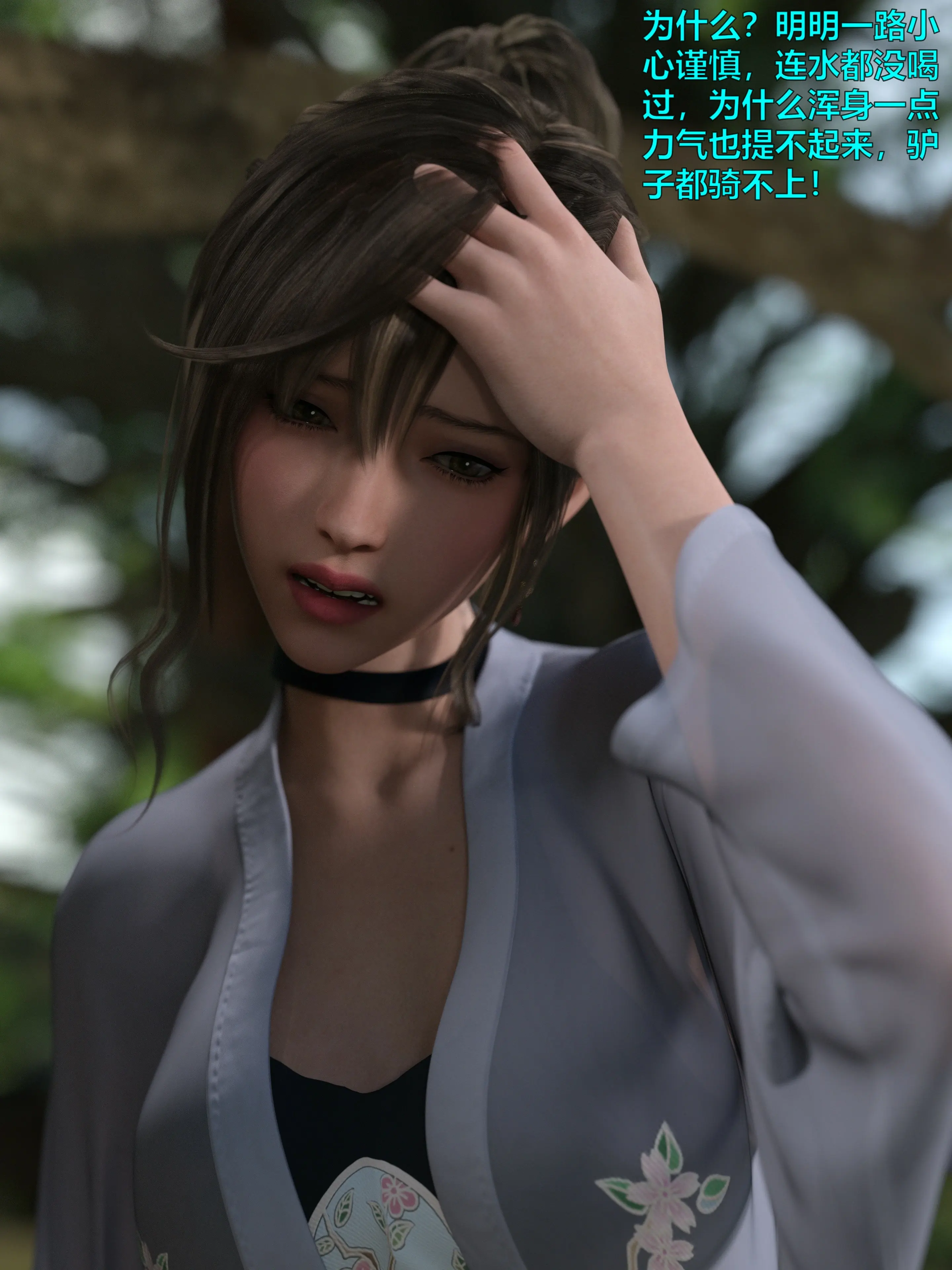 第86页