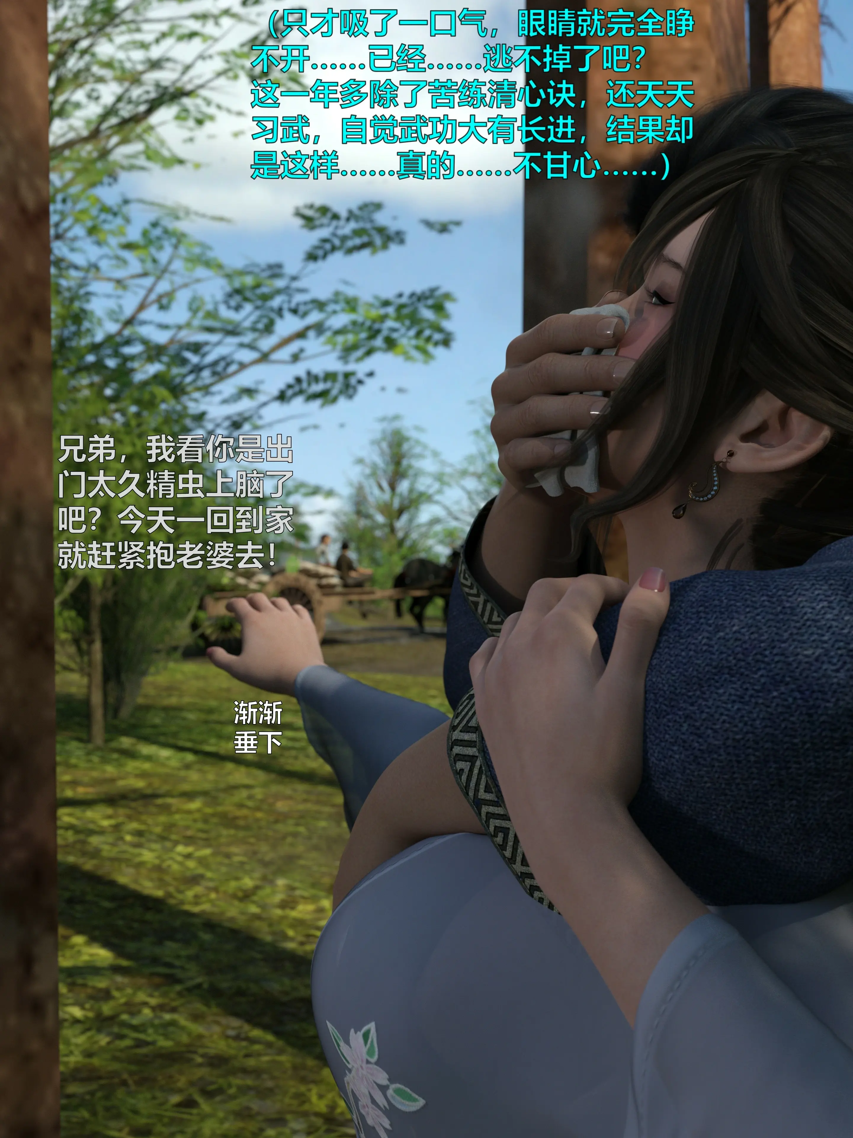 第98页