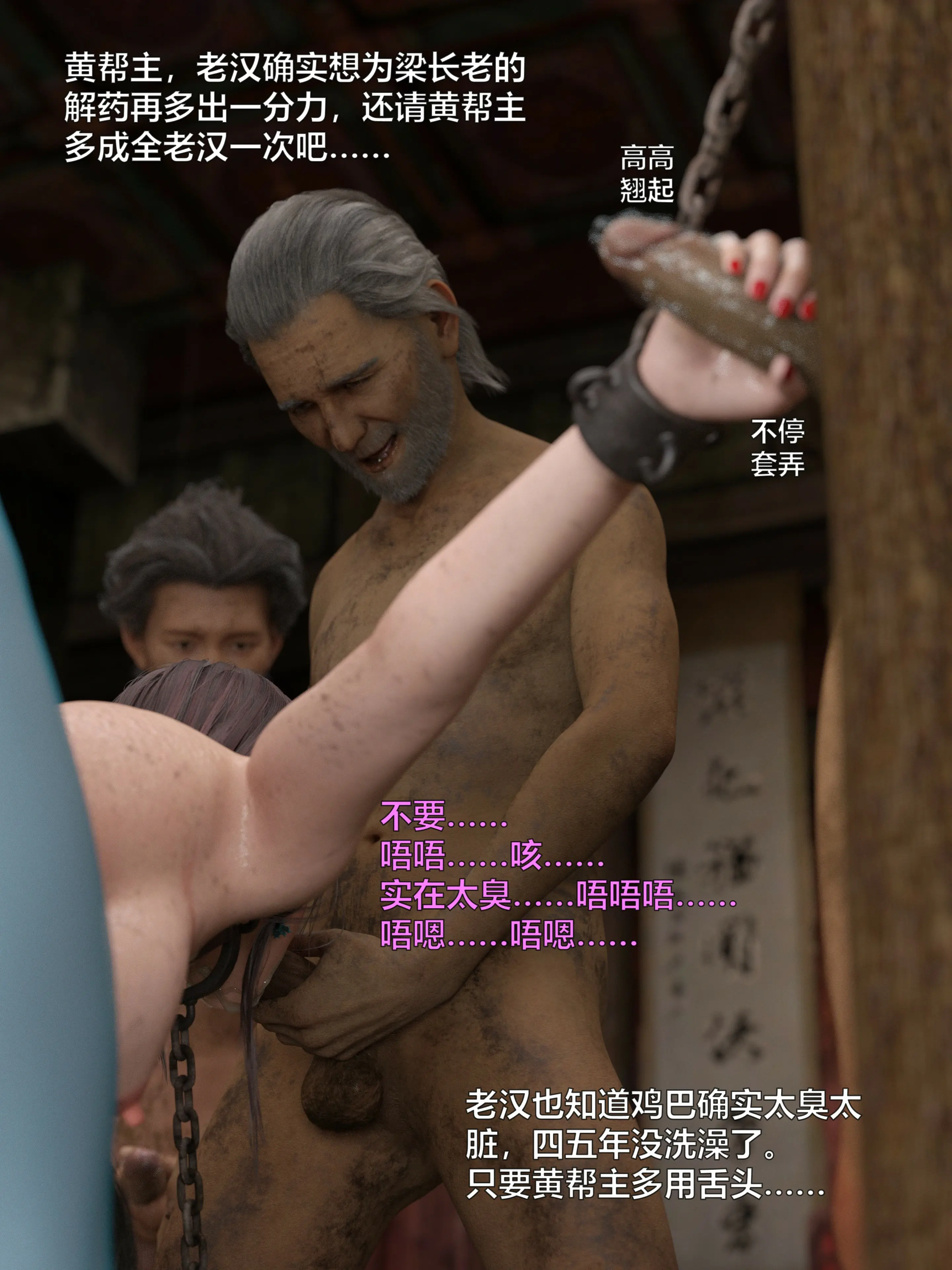第110页
