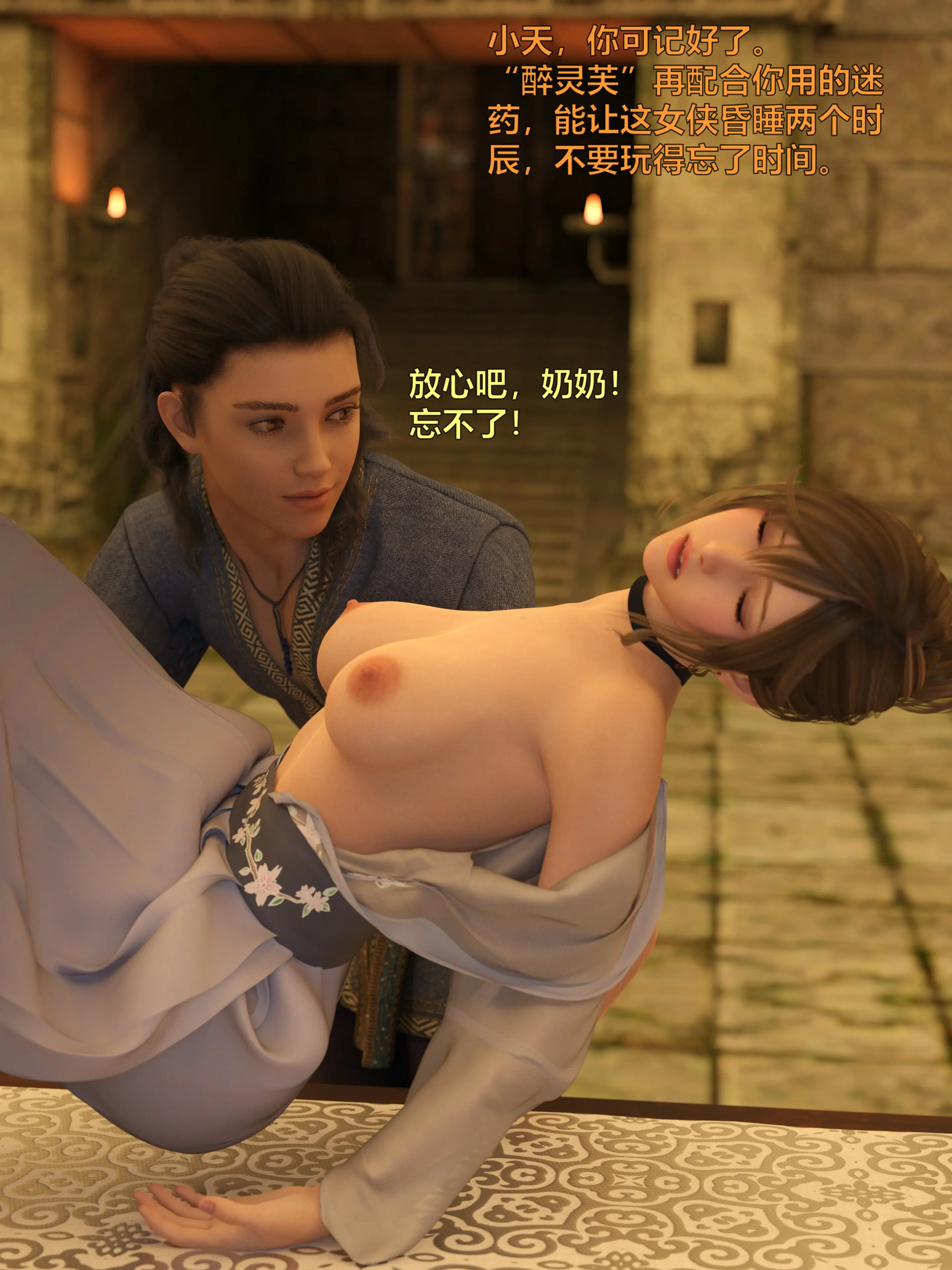 第123页