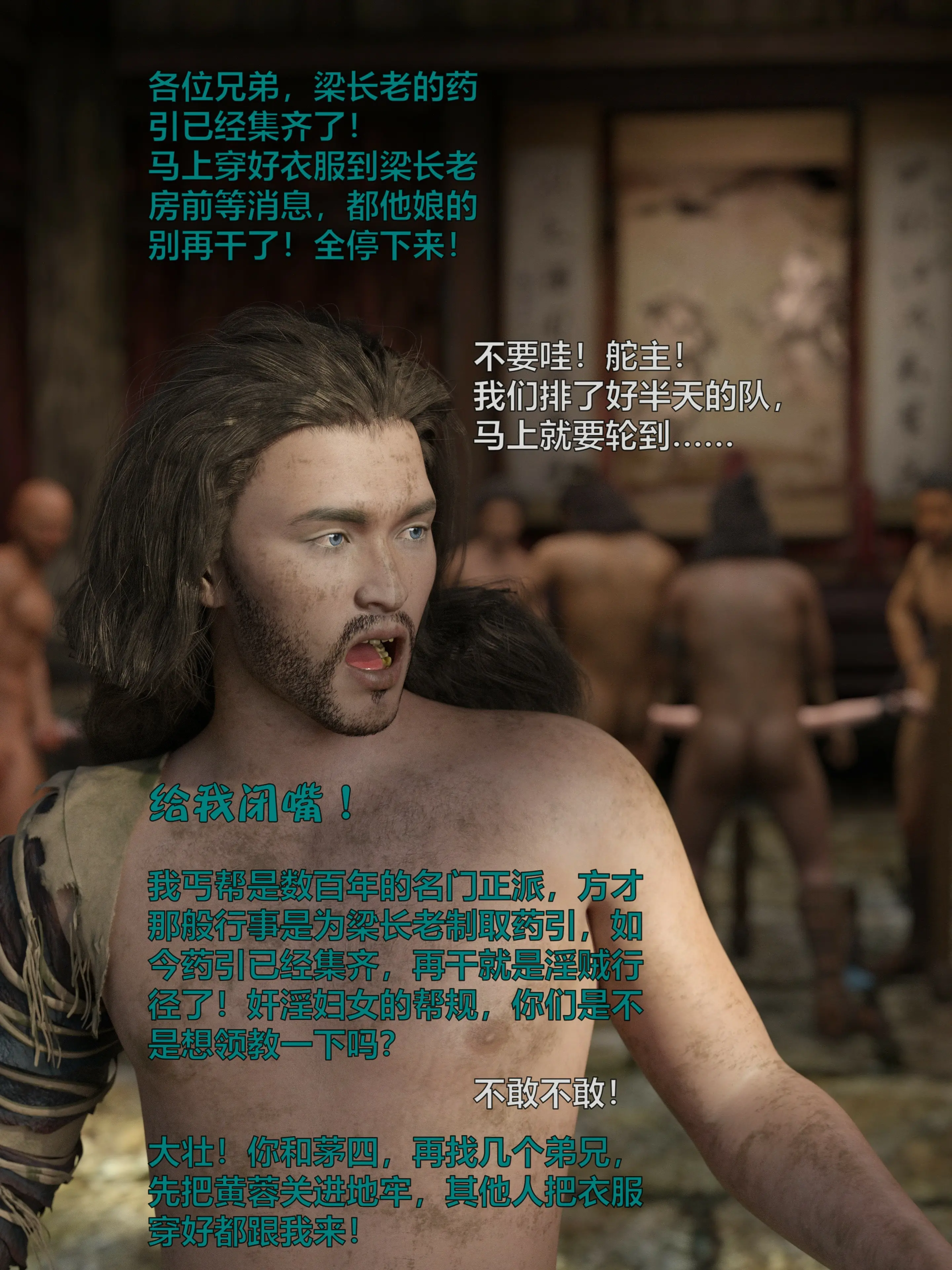 第147页