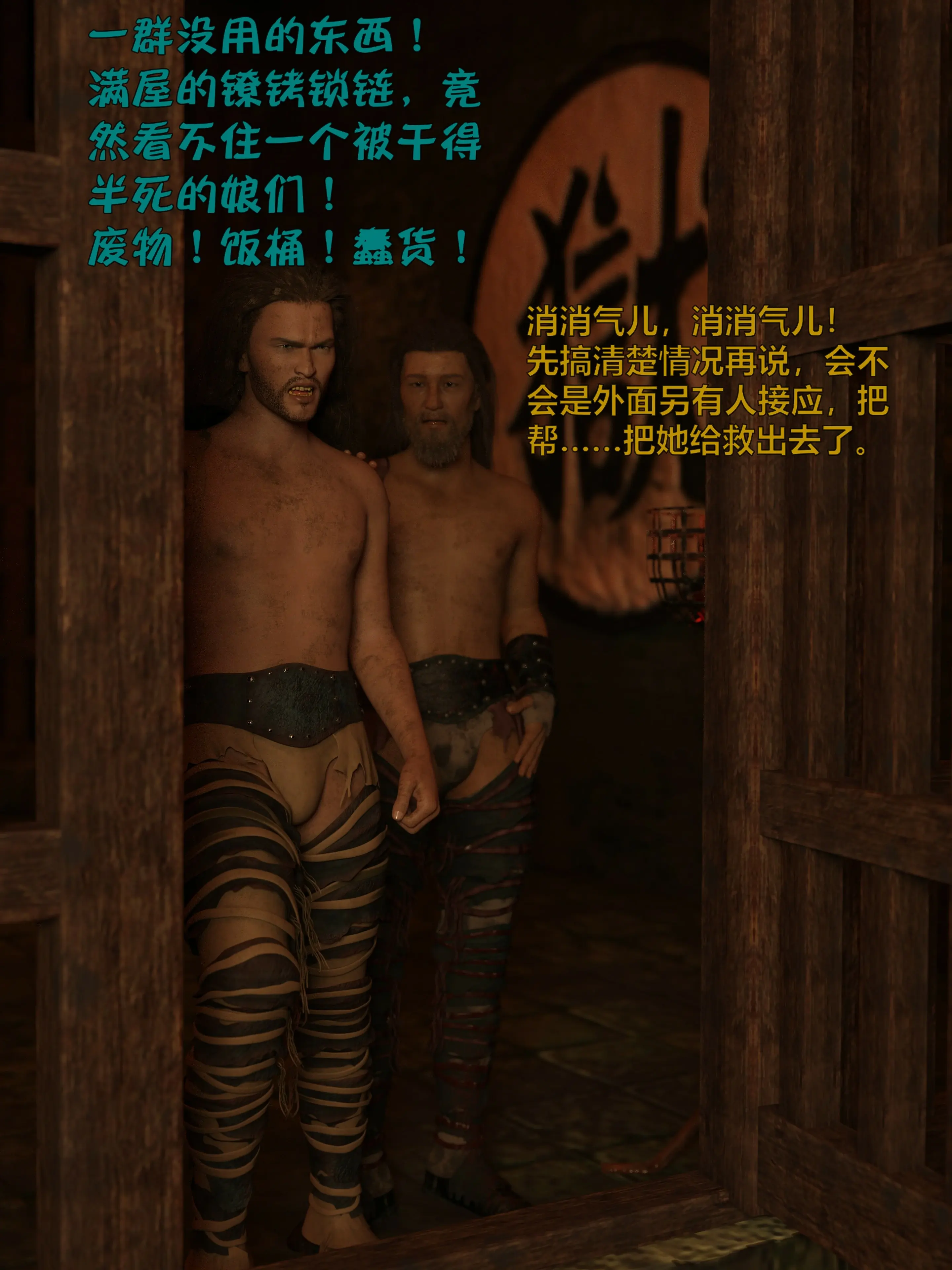 第158页
