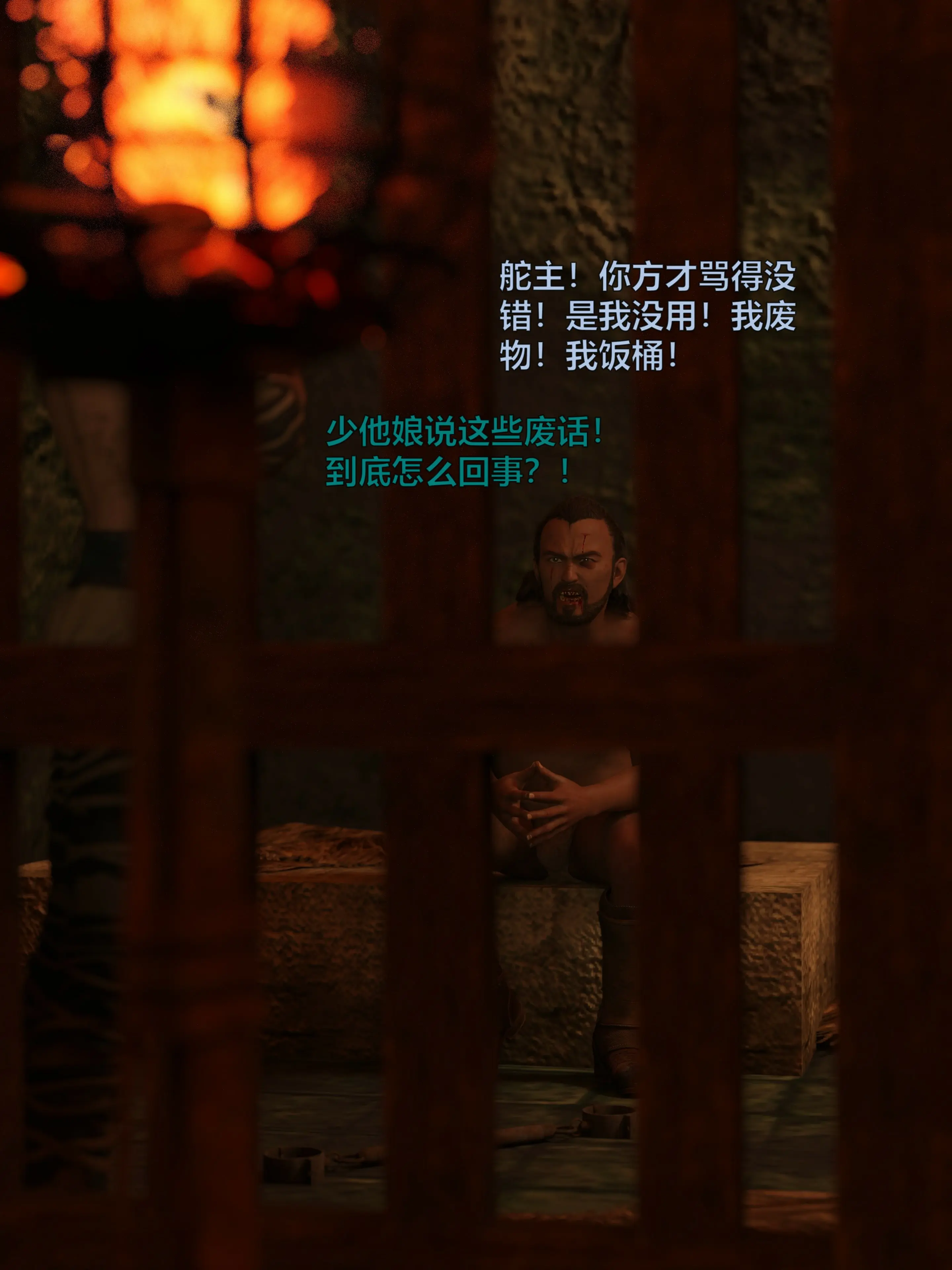 第160页