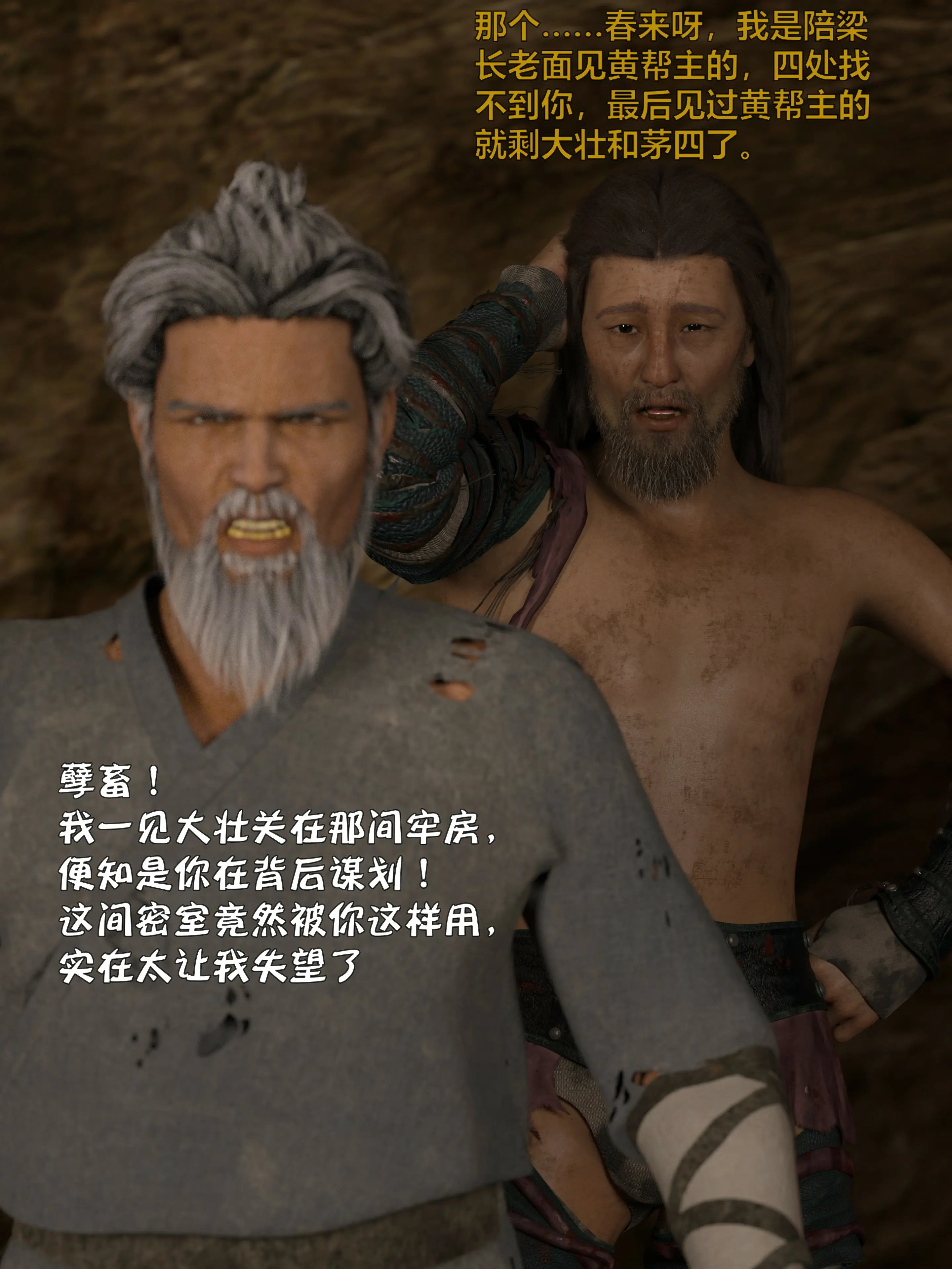 第199页