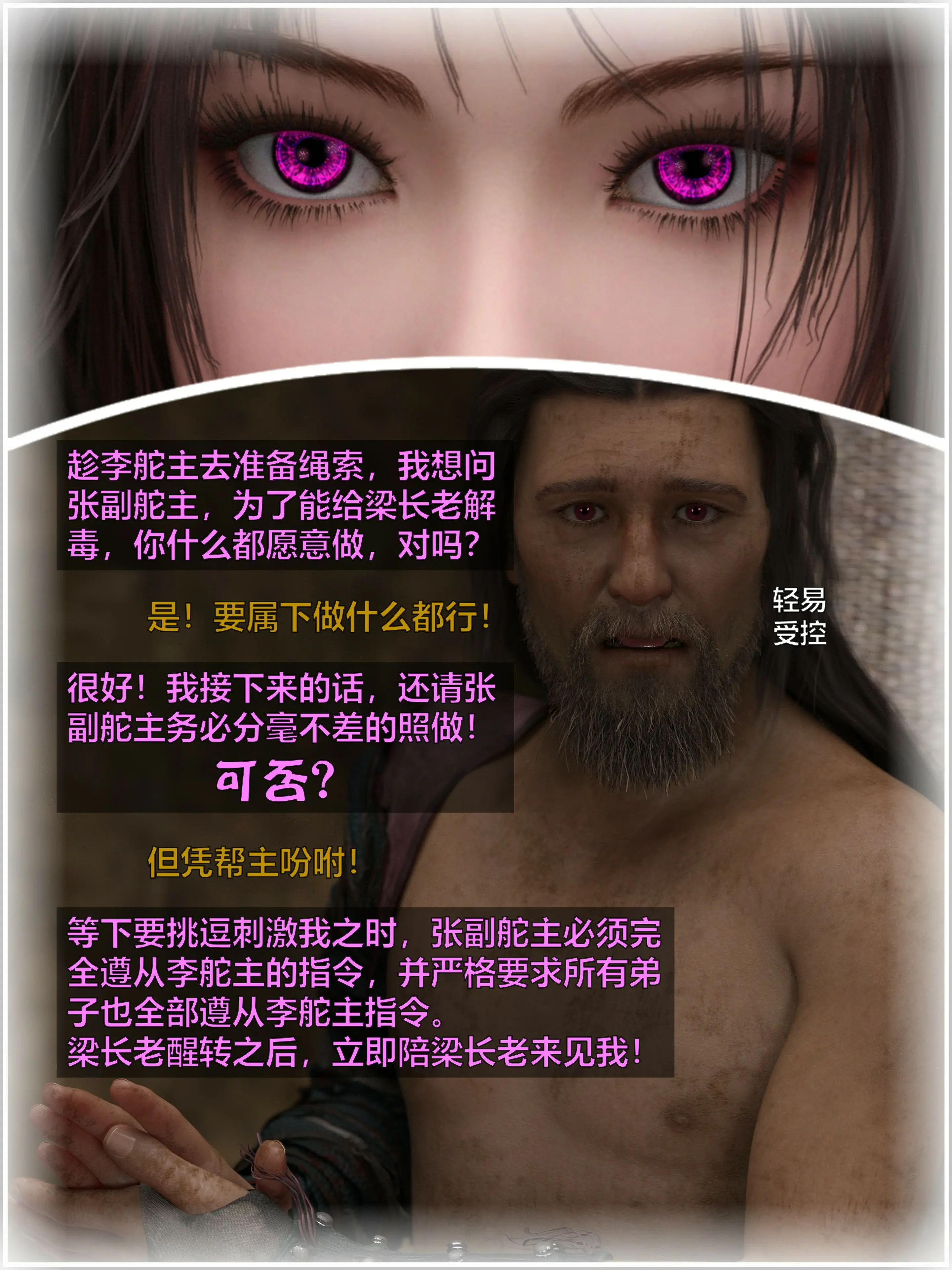 第207页