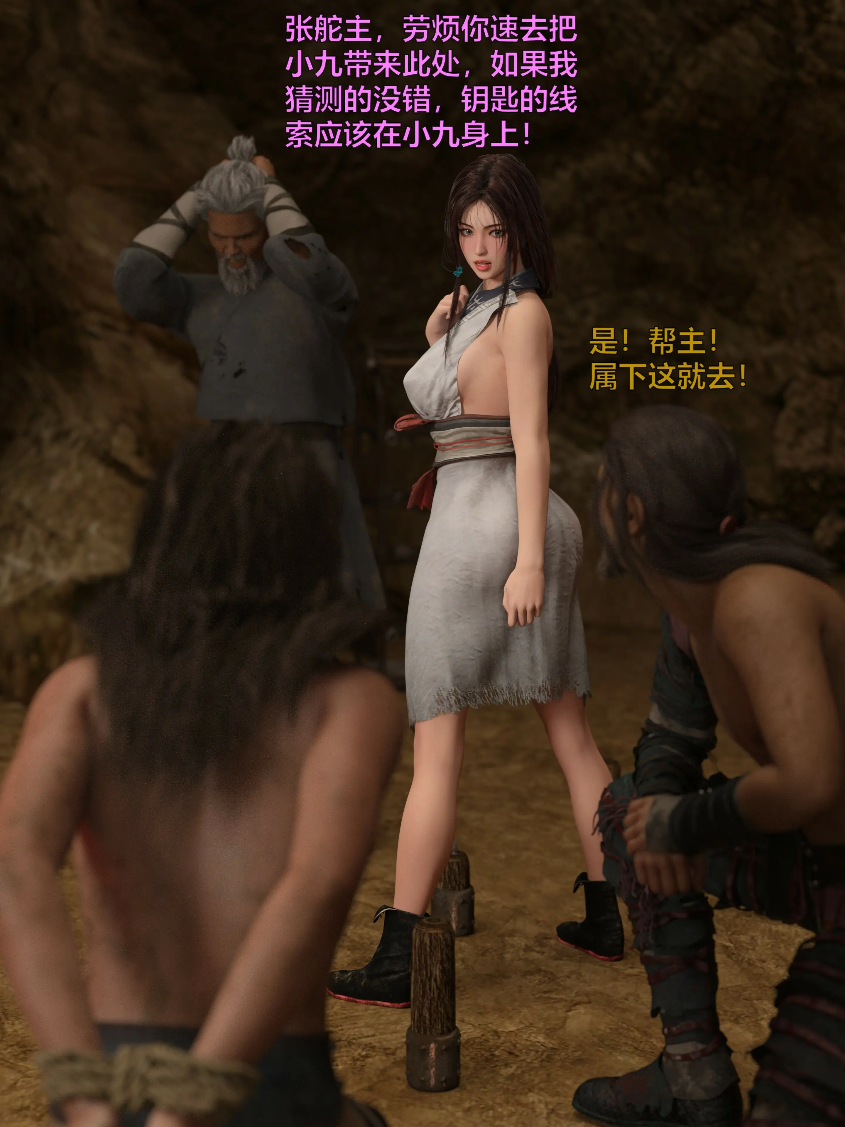 第7页