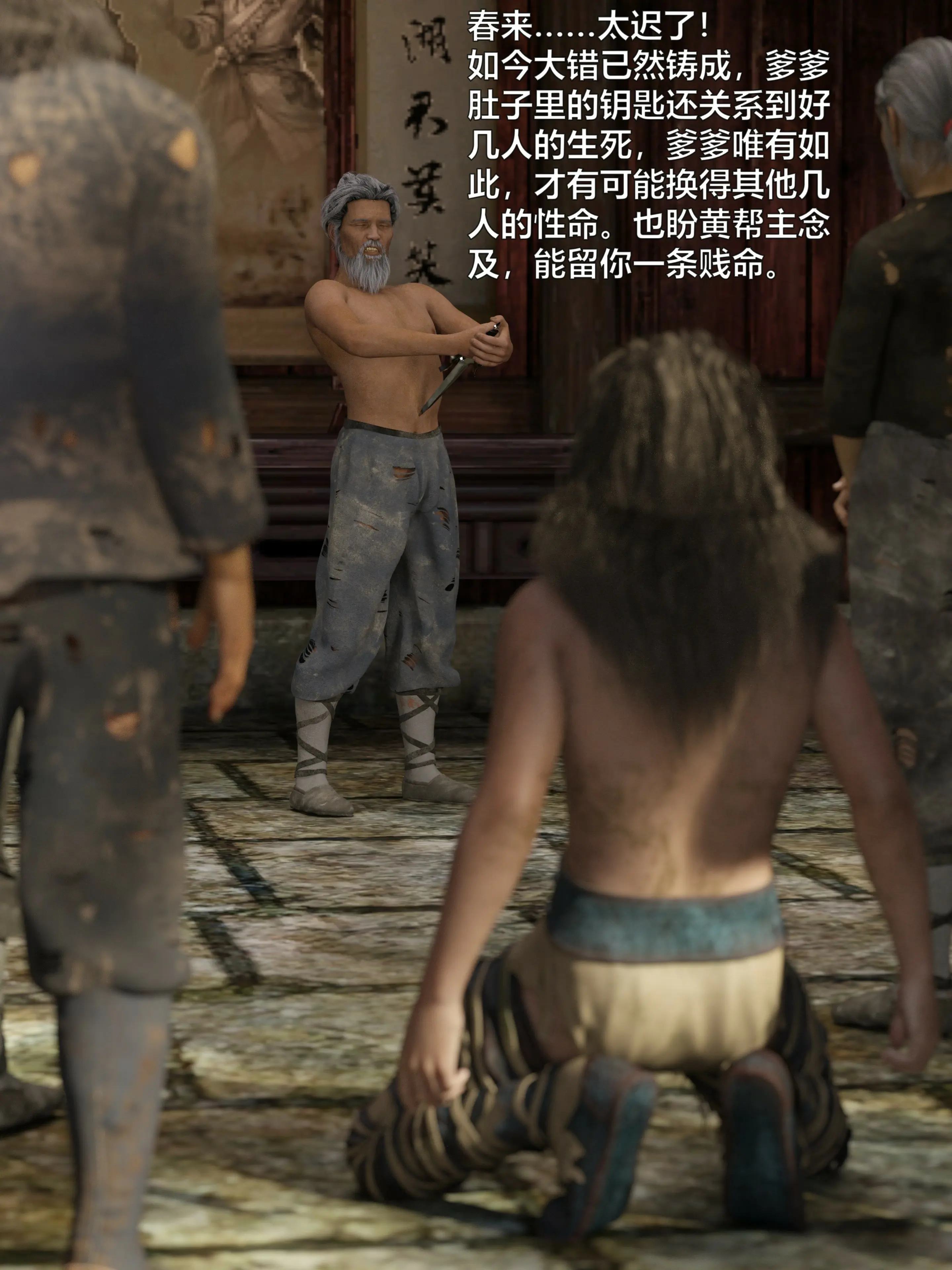 第28页
