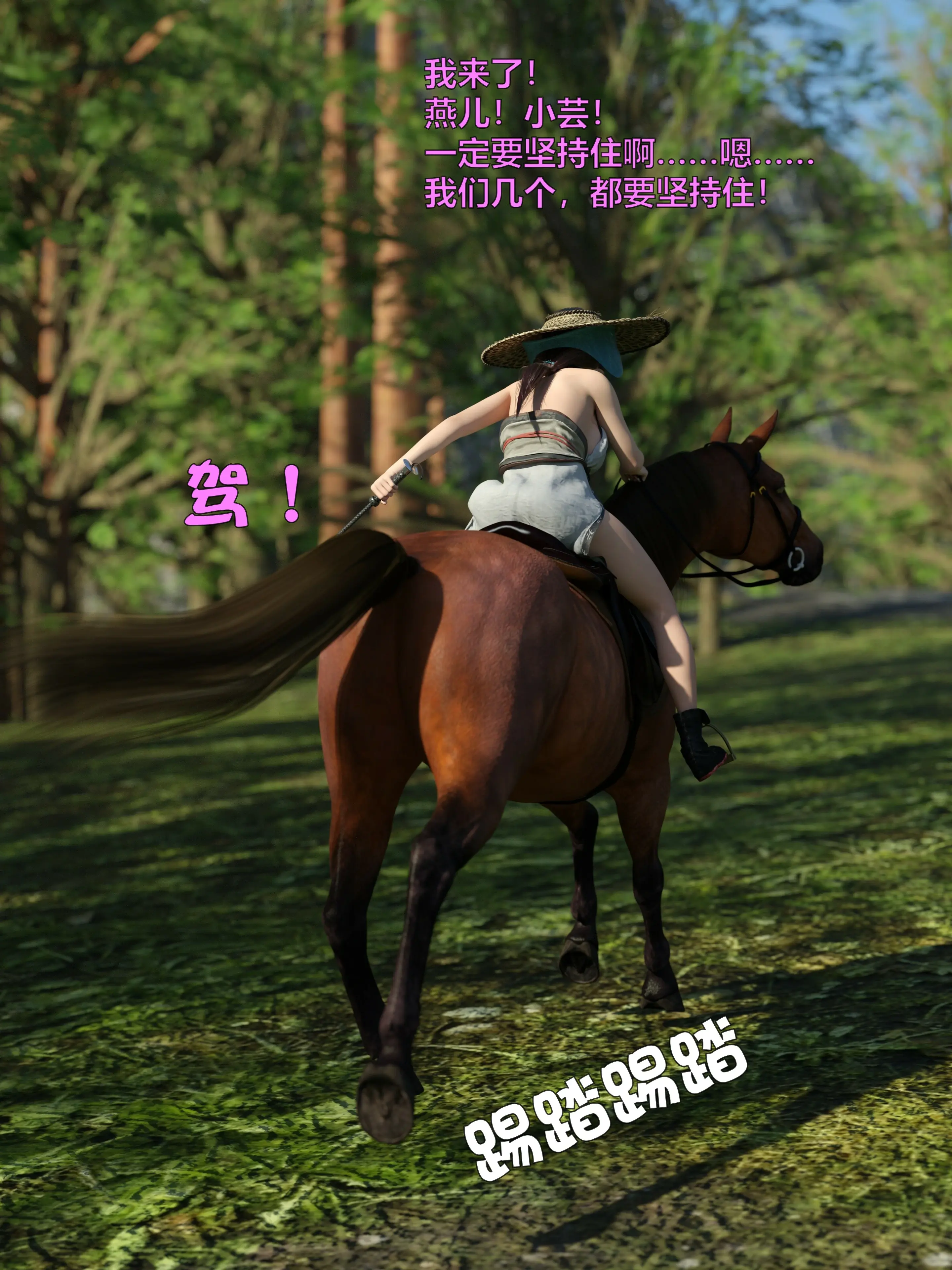 第49页