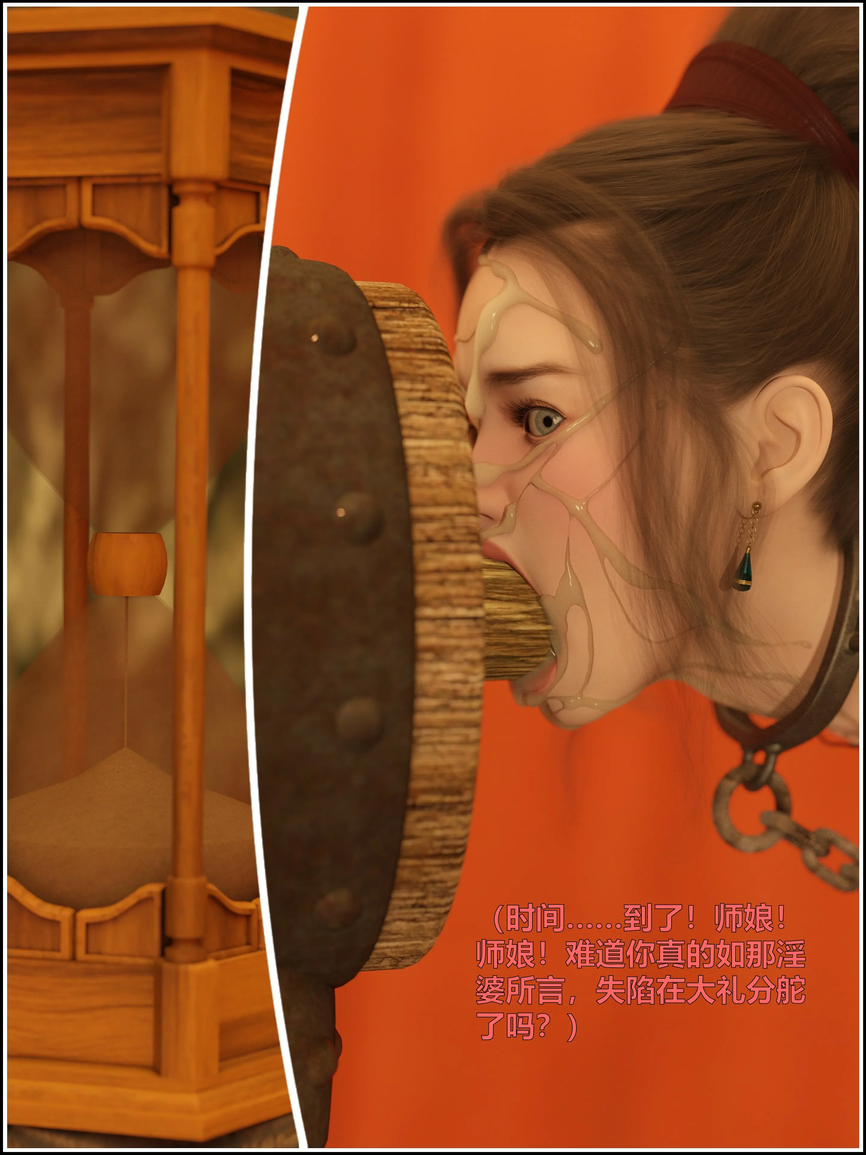 第62页