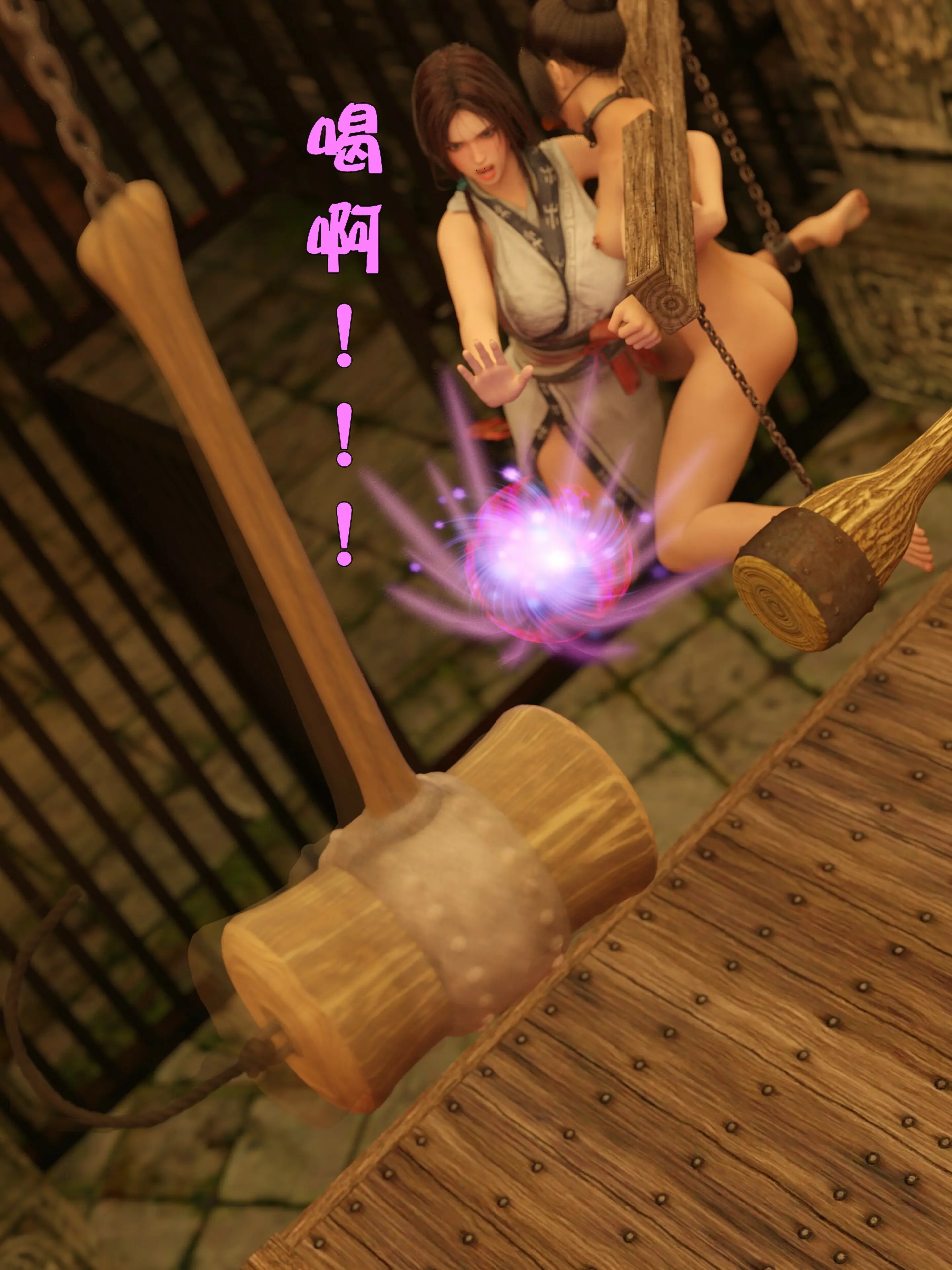 第73页