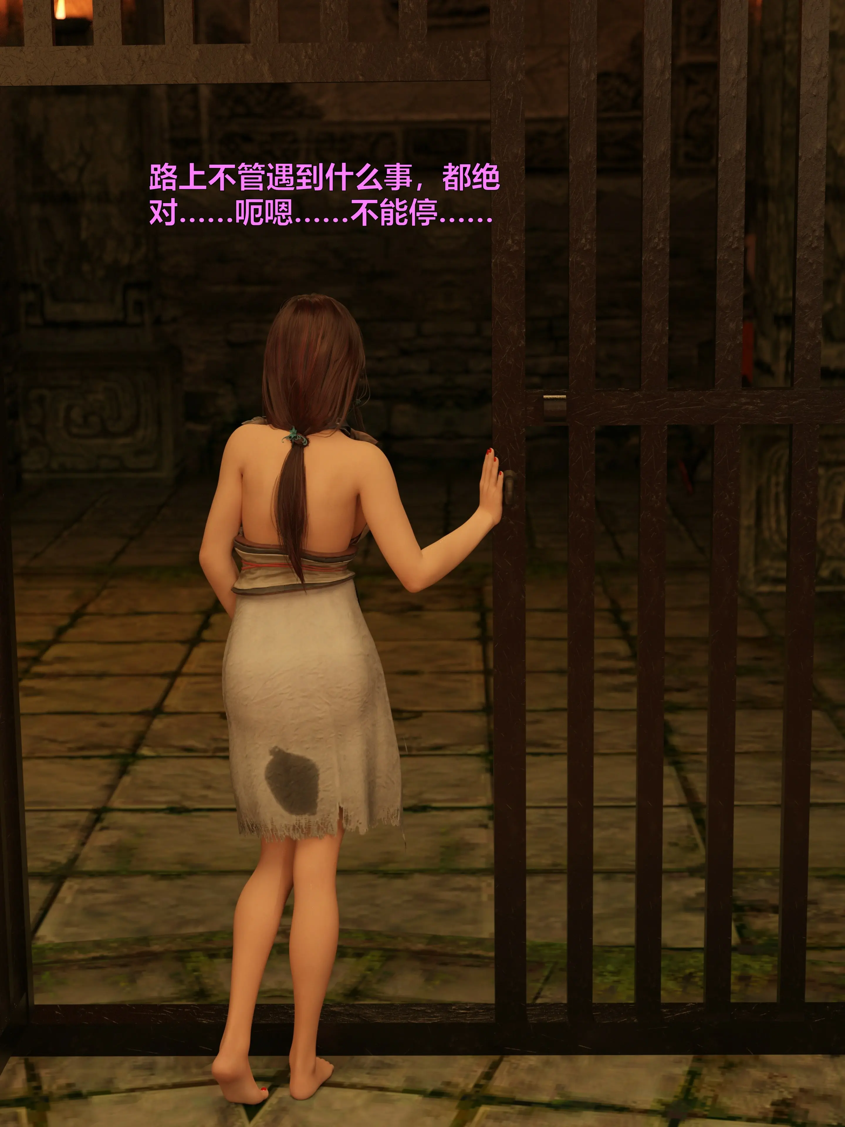 第82页