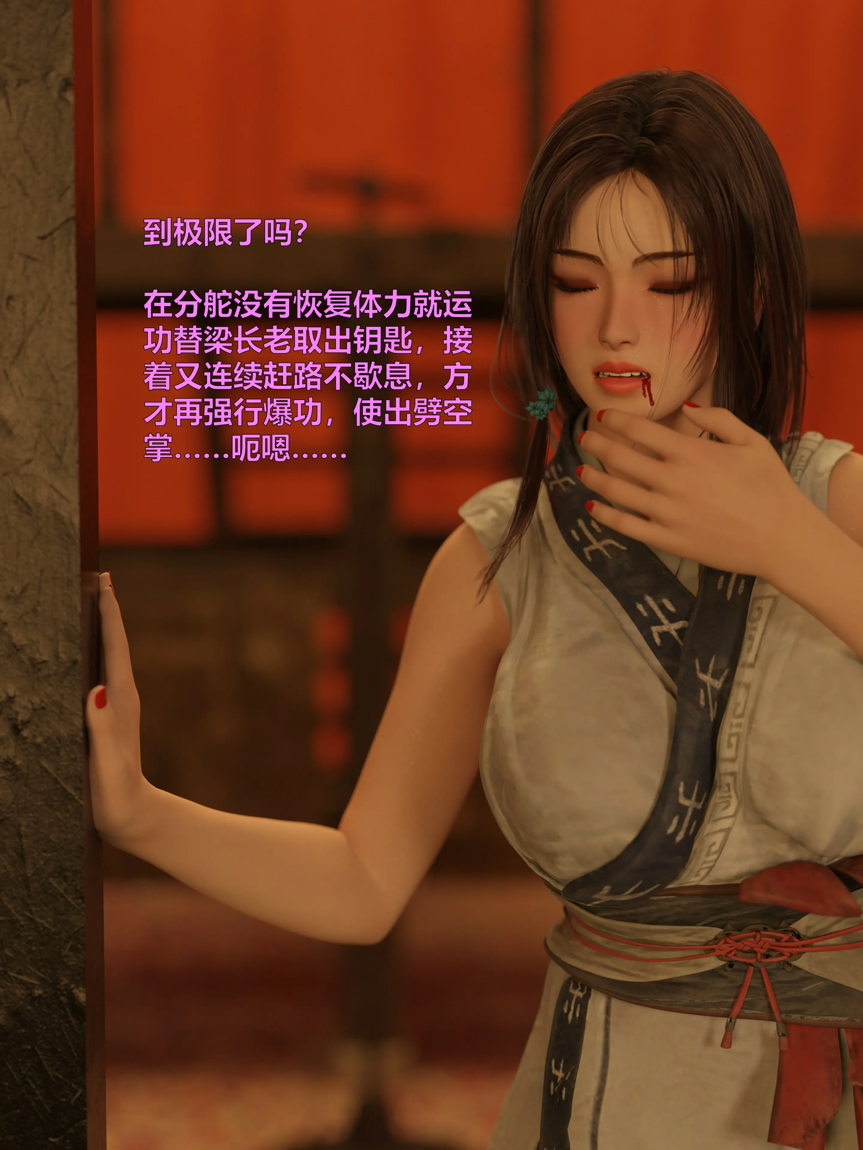 第83页