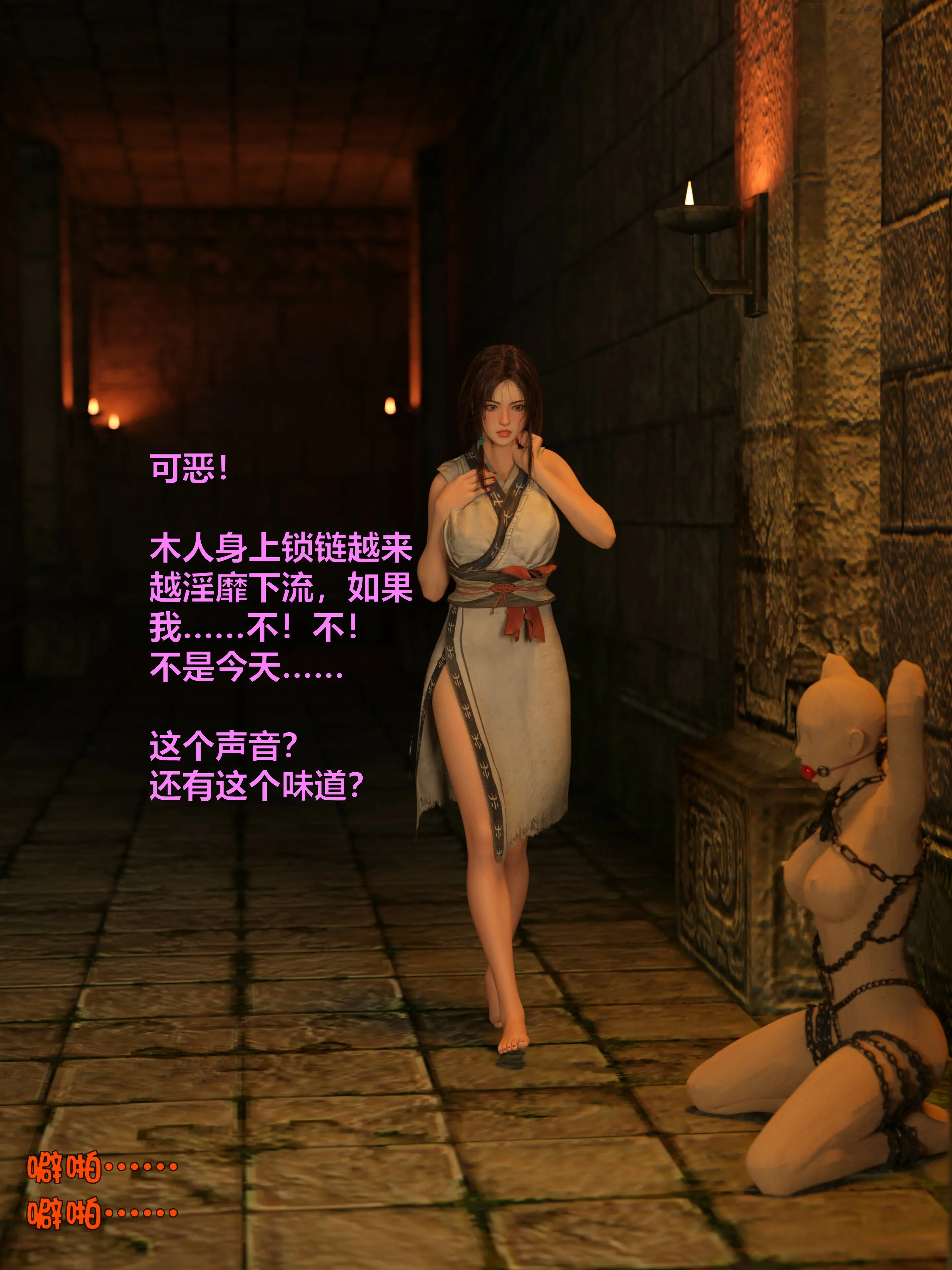 第85页