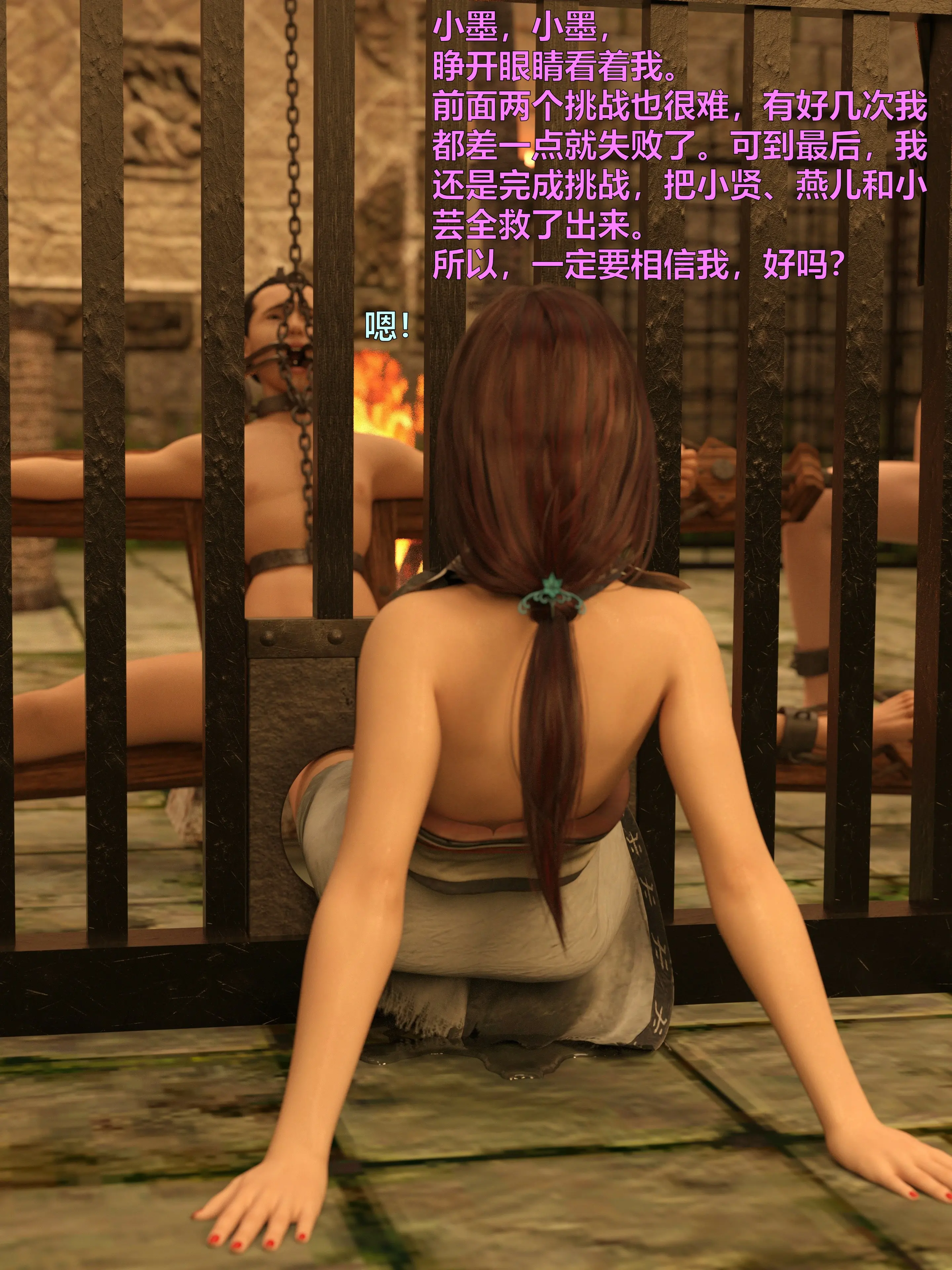 第164页