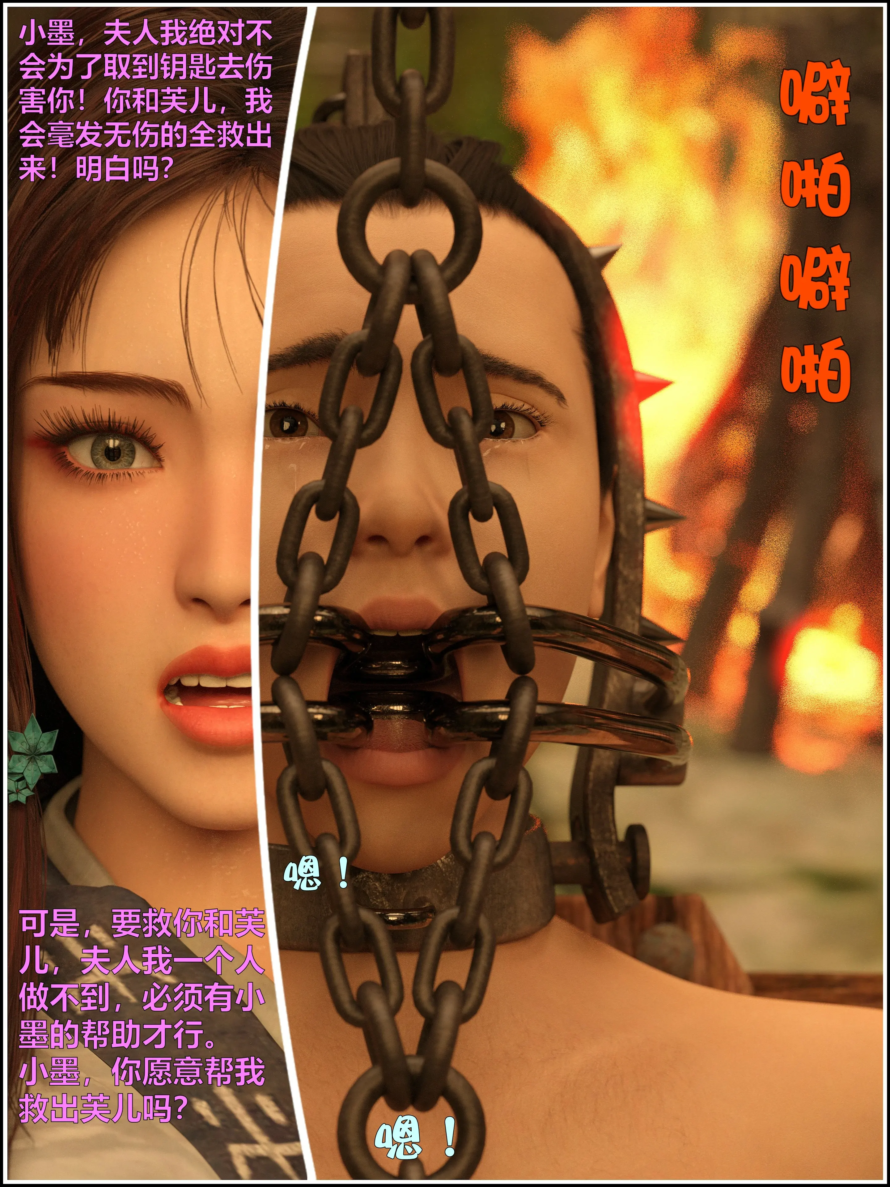 第165页
