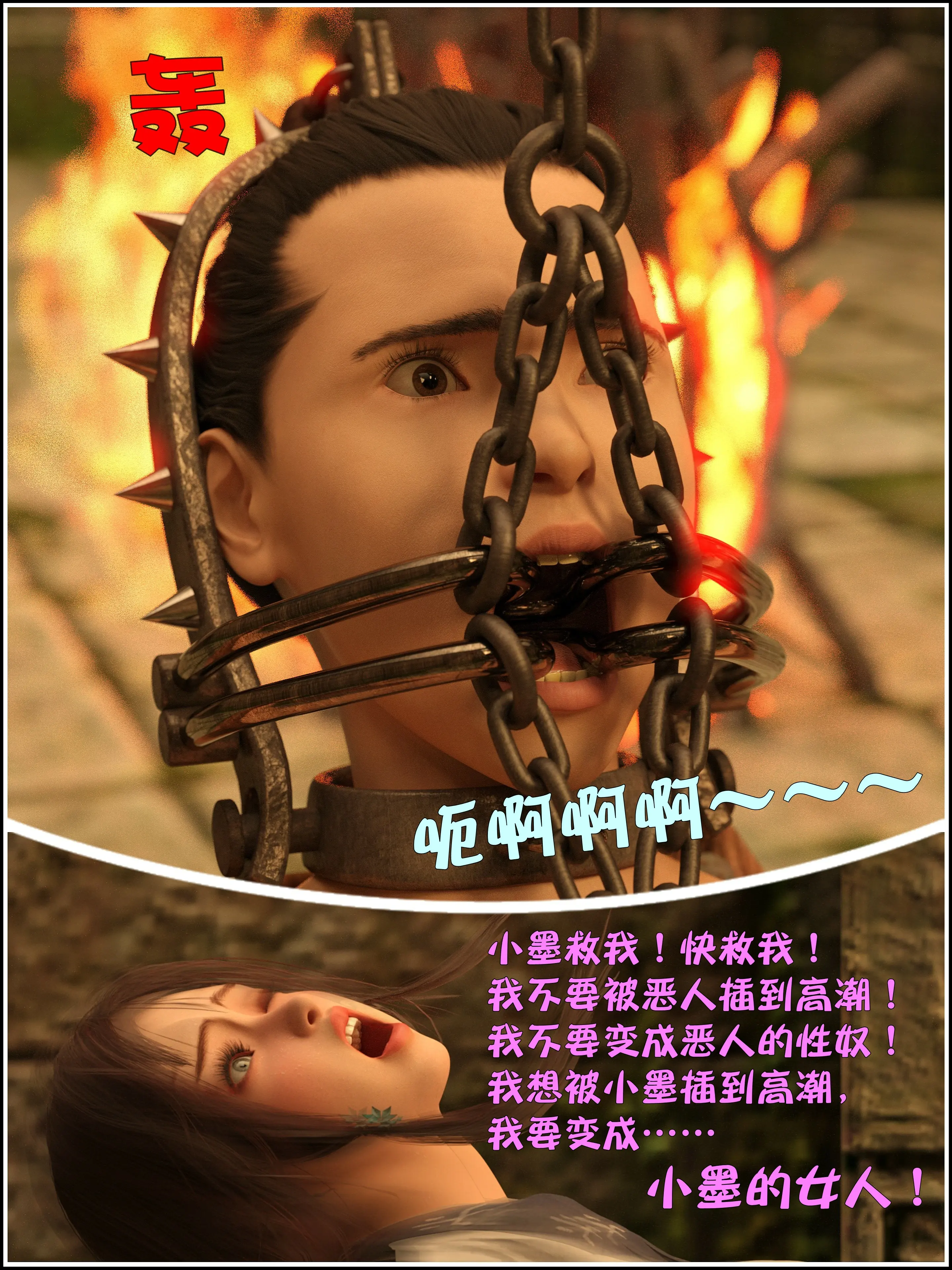 第186页