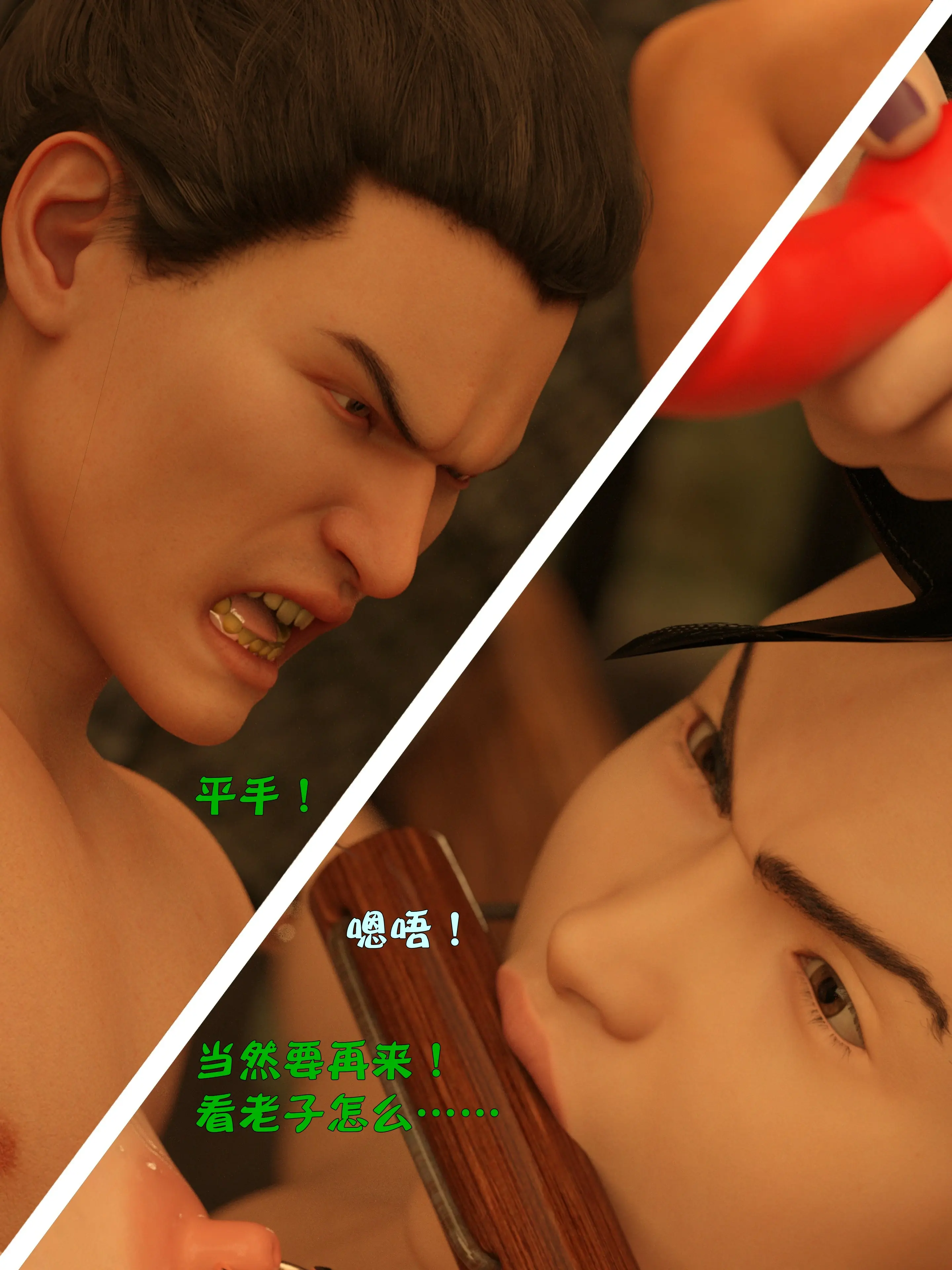 第213页