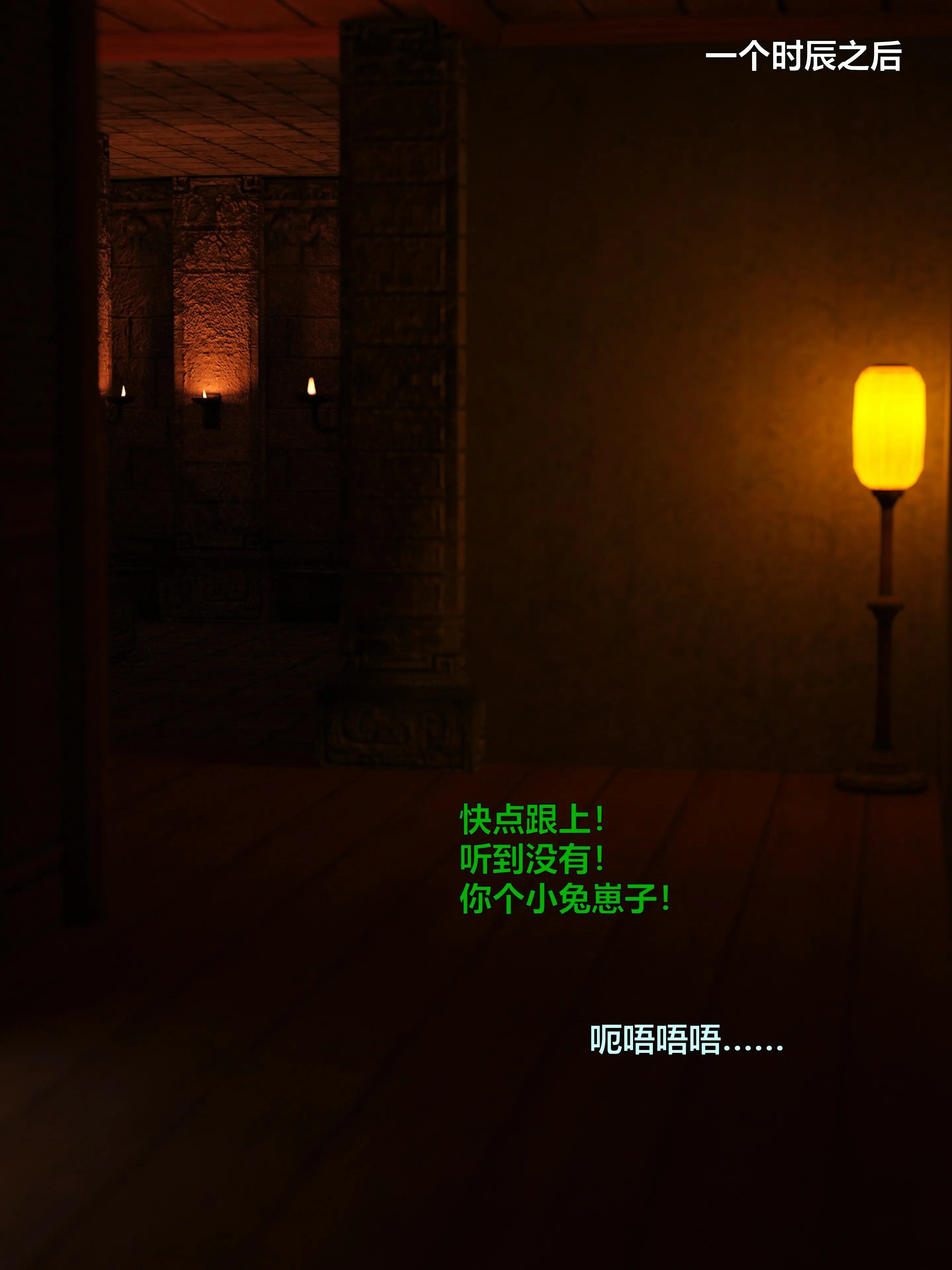 第229页