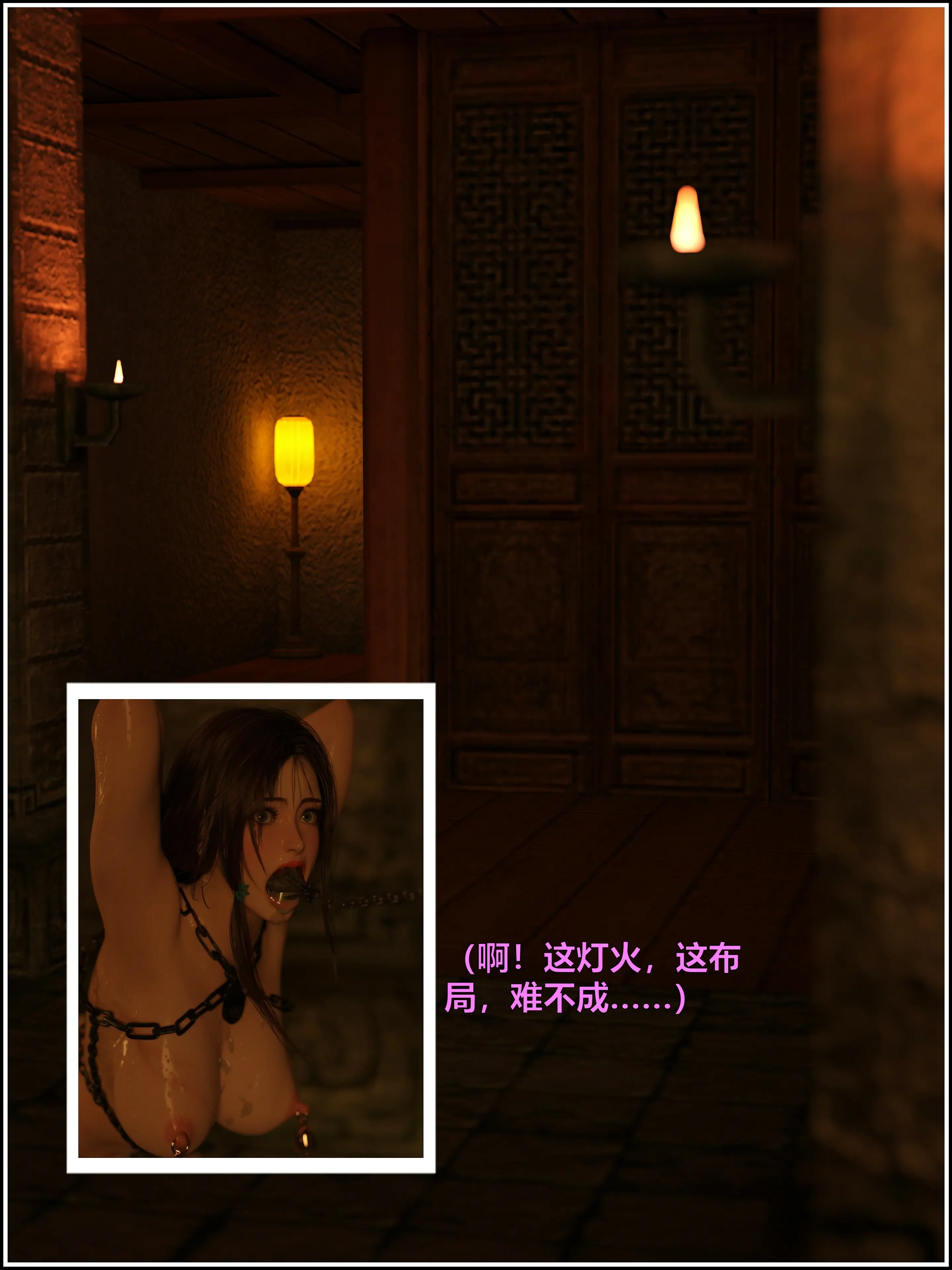 第234页