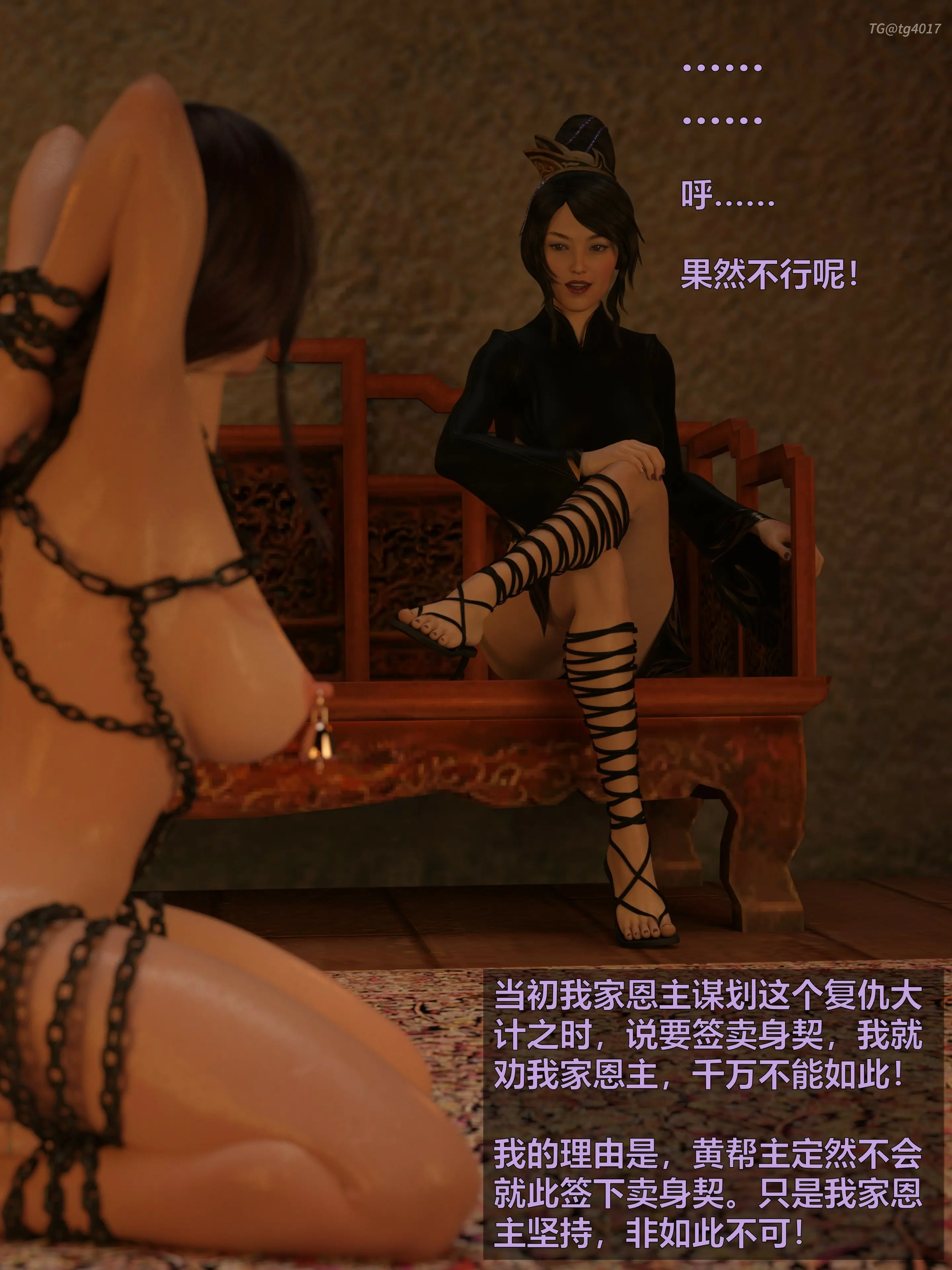 第243页